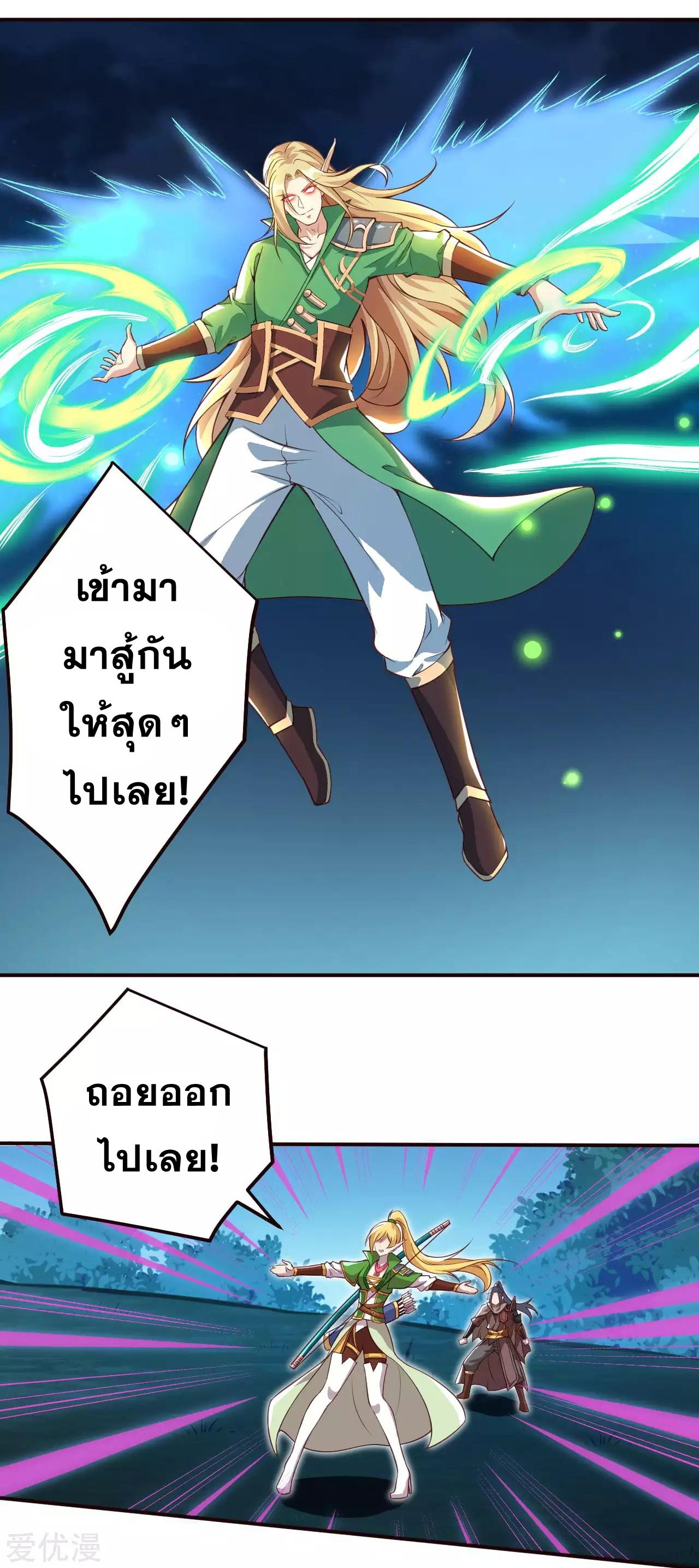 Manga-lc-com อ่านมังงะ อ่านการ์ตูน ออนไลน์ ฟรี Against the Gods ตอนที่ 1 2 3 4 5 6 7 8 9 10 11 12 13 14 ฟรี ไม่มีโฆษณา Manga-lc - อ่าน มังงะ อ่าน การ์ตูน ออนไลน์ อ่านมังงะ ฟรี
