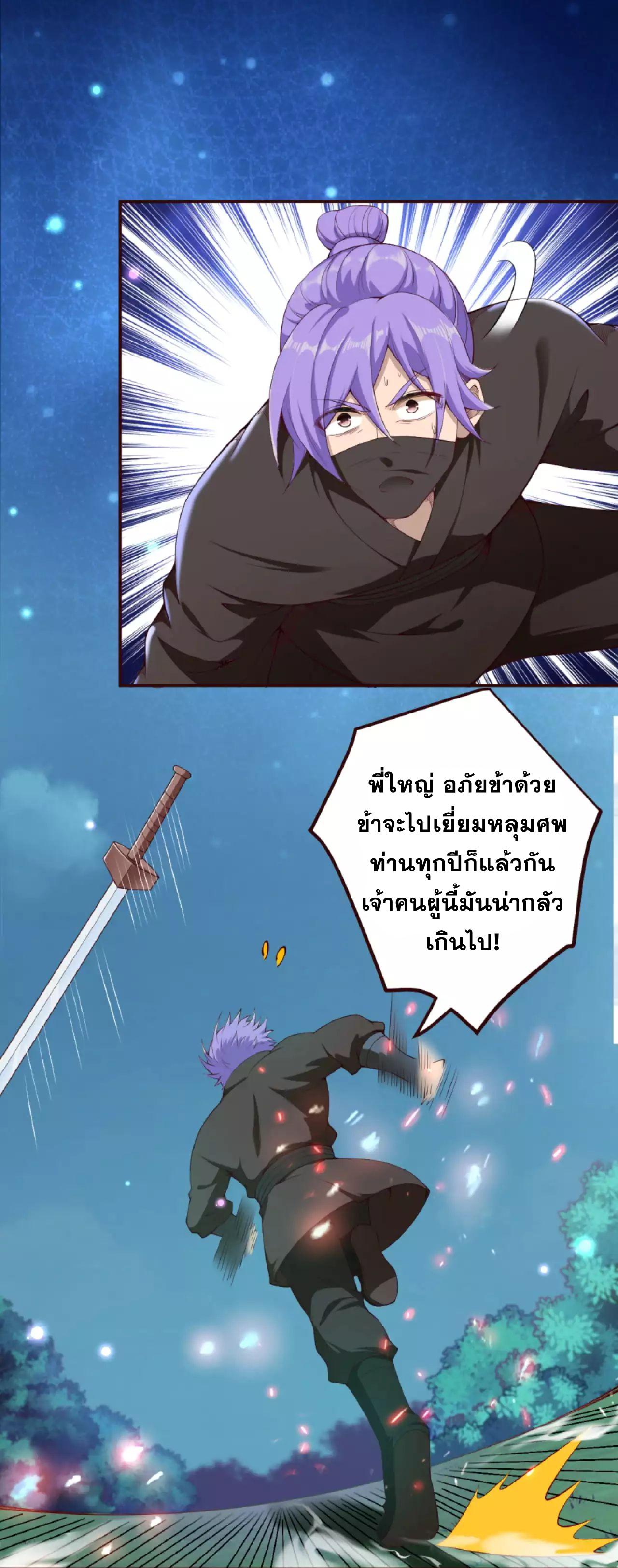 Manga-lc-com อ่านมังงะ อ่านการ์ตูน ออนไลน์ ฟรี Against the Gods ตอนที่ 1 2 3 4 5 6 7 8 9 10 11 12 13 14 ฟรี ไม่มีโฆษณา Manga-lc - อ่าน มังงะ อ่าน การ์ตูน ออนไลน์ อ่านมังงะ ฟรี