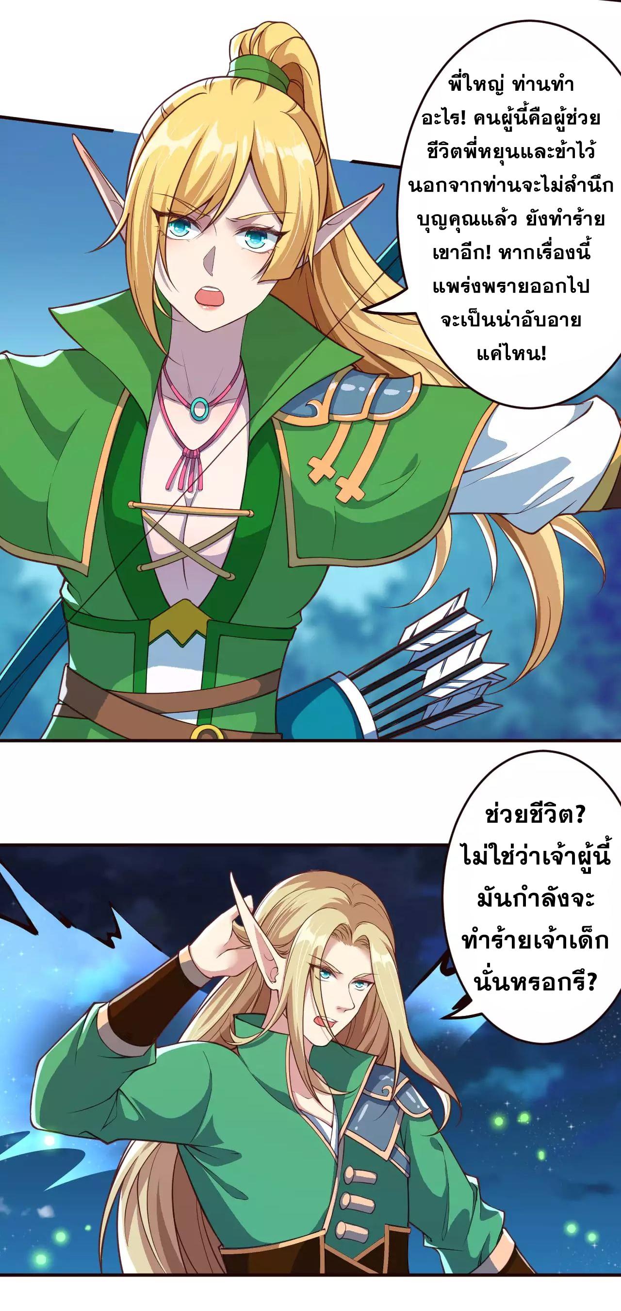 Manga-lc-com อ่านมังงะ อ่านการ์ตูน ออนไลน์ ฟรี Against the Gods ตอนที่ 1 2 3 4 5 6 7 8 9 10 11 12 13 14 ฟรี ไม่มีโฆษณา Manga-lc - อ่าน มังงะ อ่าน การ์ตูน ออนไลน์ อ่านมังงะ ฟรี