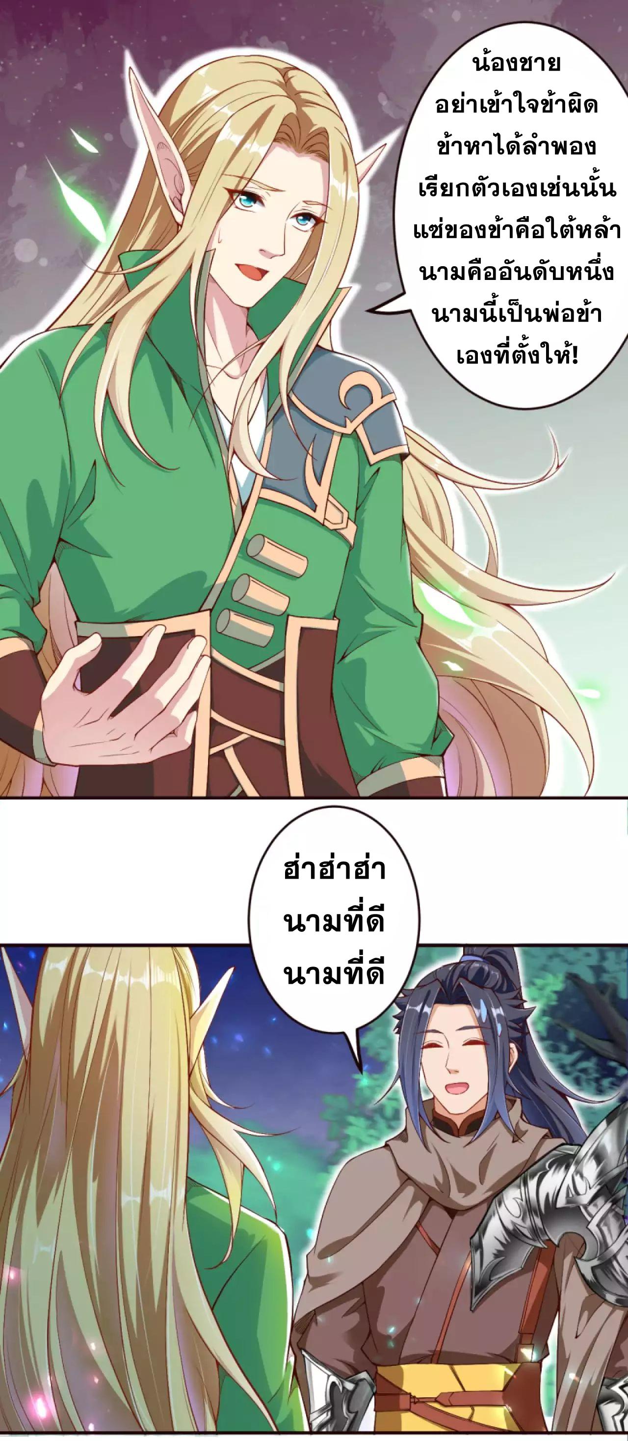 Manga-lc-com อ่านมังงะ อ่านการ์ตูน ออนไลน์ ฟรี Against the Gods ตอนที่ 1 2 3 4 5 6 7 8 9 10 11 12 13 14 ฟรี ไม่มีโฆษณา Manga-lc - อ่าน มังงะ อ่าน การ์ตูน ออนไลน์ อ่านมังงะ ฟรี