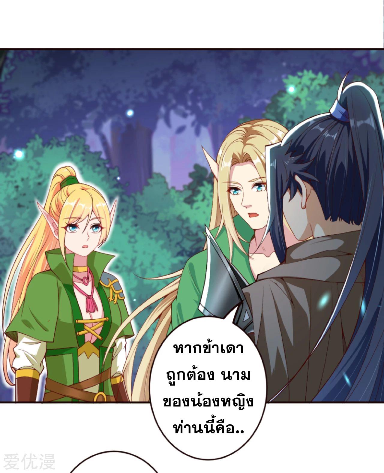 Manga-lc-com อ่านมังงะ อ่านการ์ตูน ออนไลน์ ฟรี Against the Gods ตอนที่ 1 2 3 4 5 6 7 8 9 10 11 12 13 14 ฟรี ไม่มีโฆษณา Manga-lc - อ่าน มังงะ อ่าน การ์ตูน ออนไลน์ อ่านมังงะ ฟรี