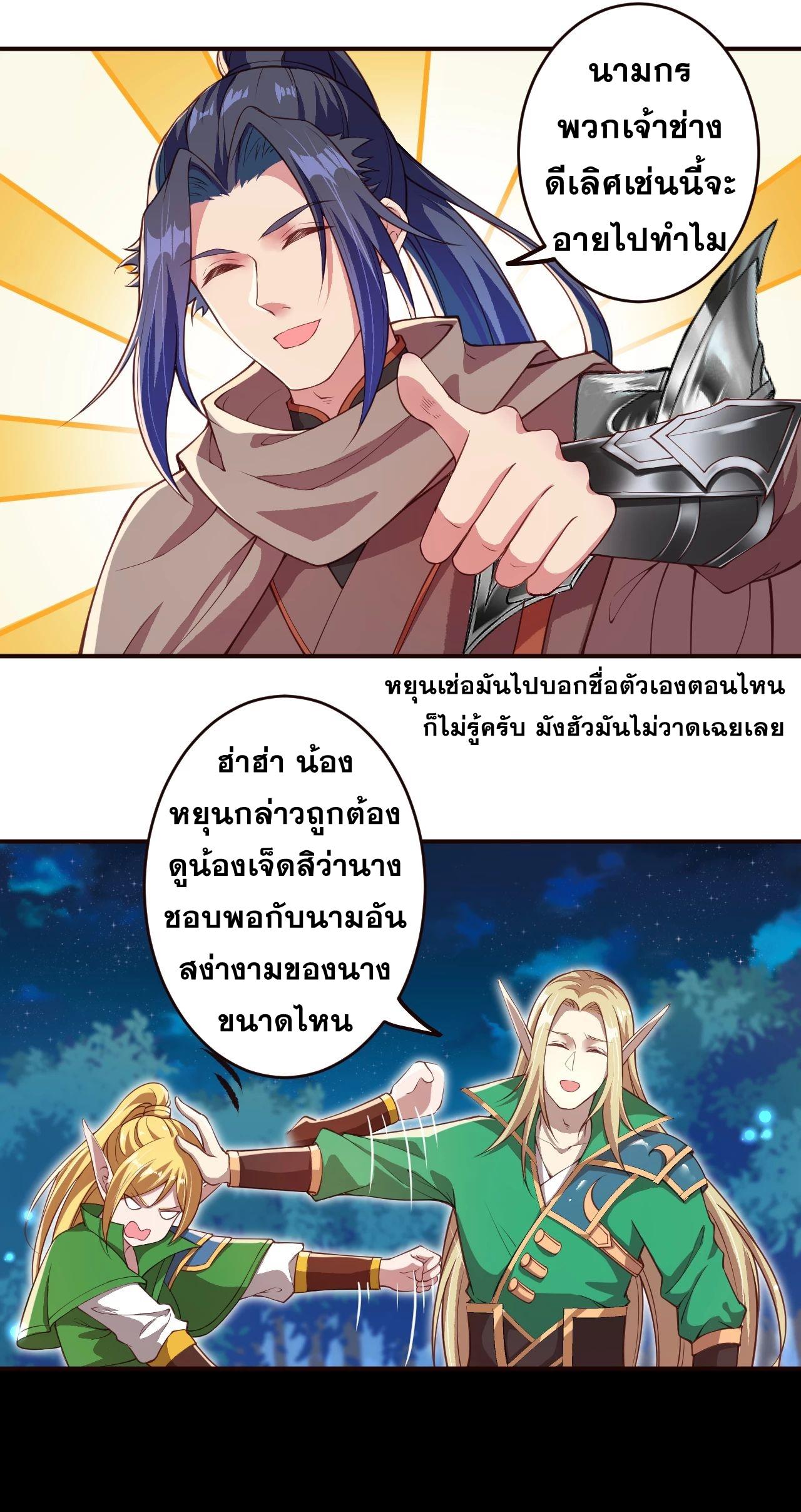 Manga-lc-com อ่านมังงะ อ่านการ์ตูน ออนไลน์ ฟรี Against the Gods ตอนที่ 1 2 3 4 5 6 7 8 9 10 11 12 13 14 ฟรี ไม่มีโฆษณา Manga-lc - อ่าน มังงะ อ่าน การ์ตูน ออนไลน์ อ่านมังงะ ฟรี