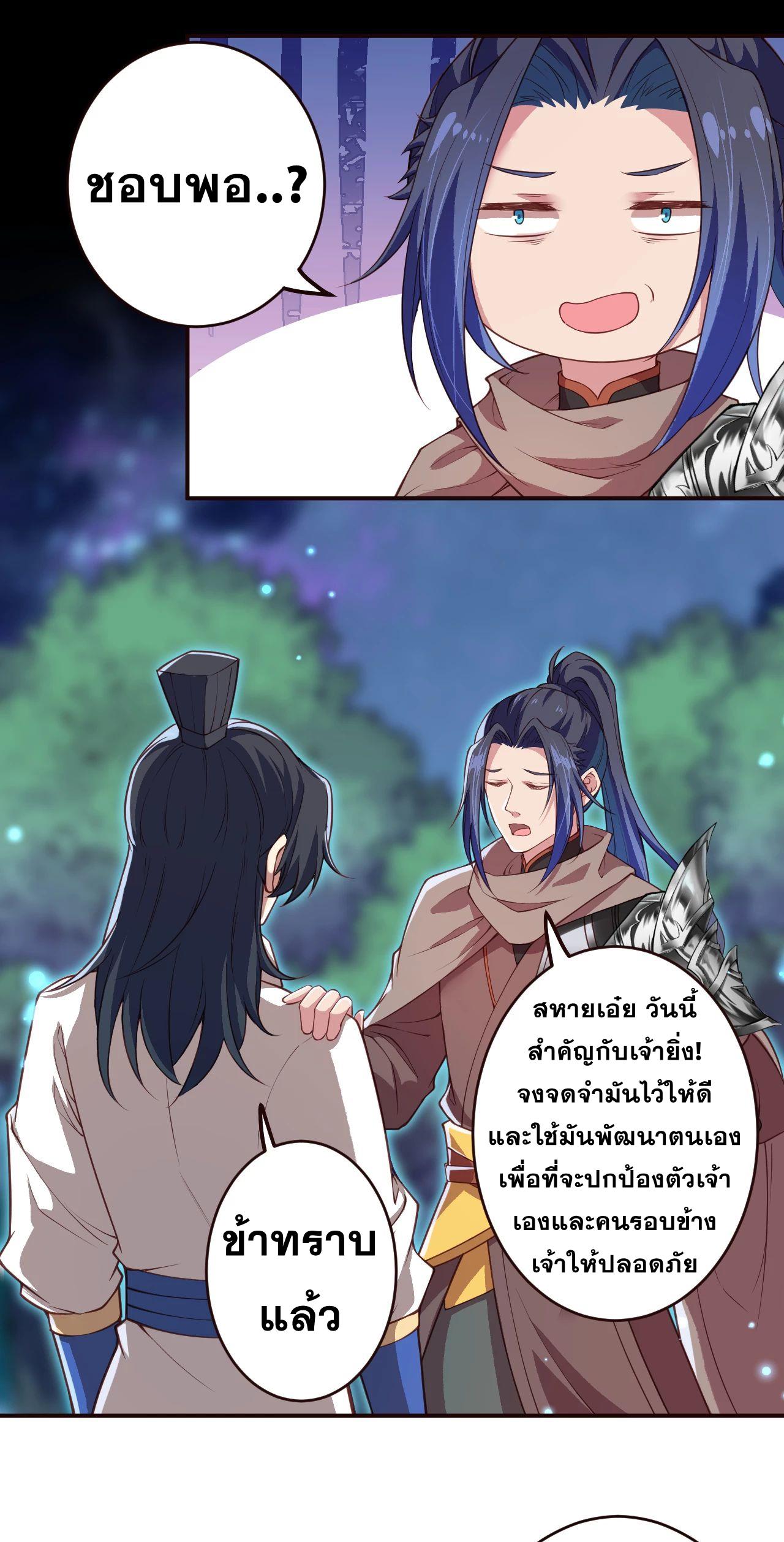 Manga-lc-com อ่านมังงะ อ่านการ์ตูน ออนไลน์ ฟรี Against the Gods ตอนที่ 1 2 3 4 5 6 7 8 9 10 11 12 13 14 ฟรี ไม่มีโฆษณา Manga-lc - อ่าน มังงะ อ่าน การ์ตูน ออนไลน์ อ่านมังงะ ฟรี