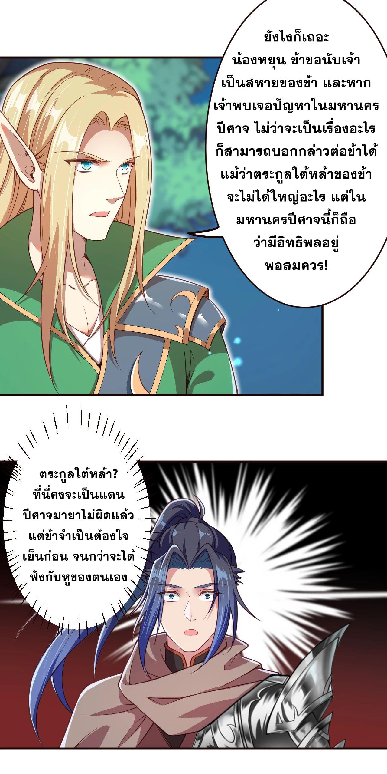 Manga-lc-com อ่านมังงะ อ่านการ์ตูน ออนไลน์ ฟรี Against the Gods ตอนที่ 1 2 3 4 5 6 7 8 9 10 11 12 13 14 ฟรี ไม่มีโฆษณา Manga-lc - อ่าน มังงะ อ่าน การ์ตูน ออนไลน์ อ่านมังงะ ฟรี