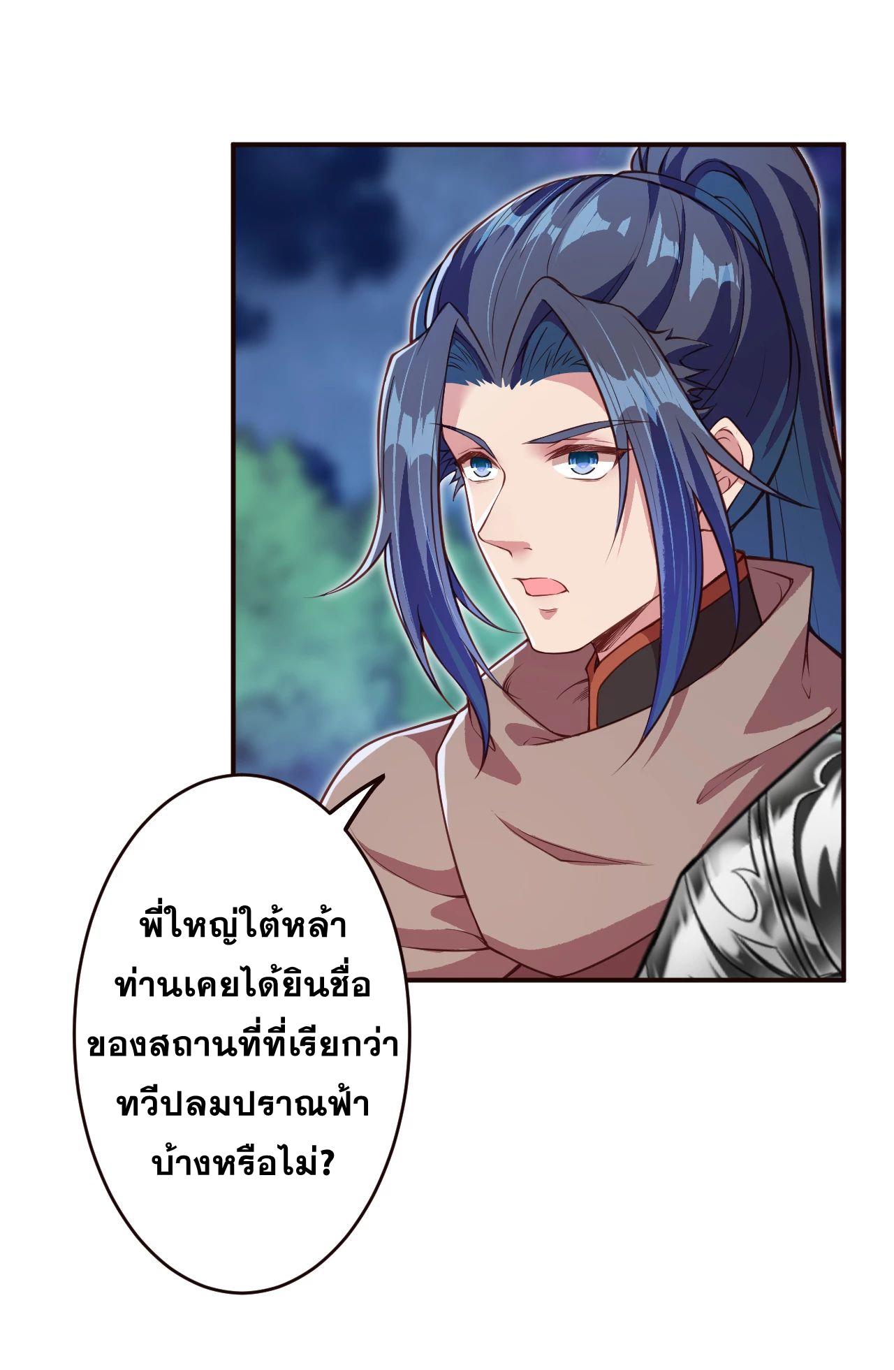 Manga-lc-com อ่านมังงะ อ่านการ์ตูน ออนไลน์ ฟรี Against the Gods ตอนที่ 1 2 3 4 5 6 7 8 9 10 11 12 13 14 ฟรี ไม่มีโฆษณา Manga-lc - อ่าน มังงะ อ่าน การ์ตูน ออนไลน์ อ่านมังงะ ฟรี