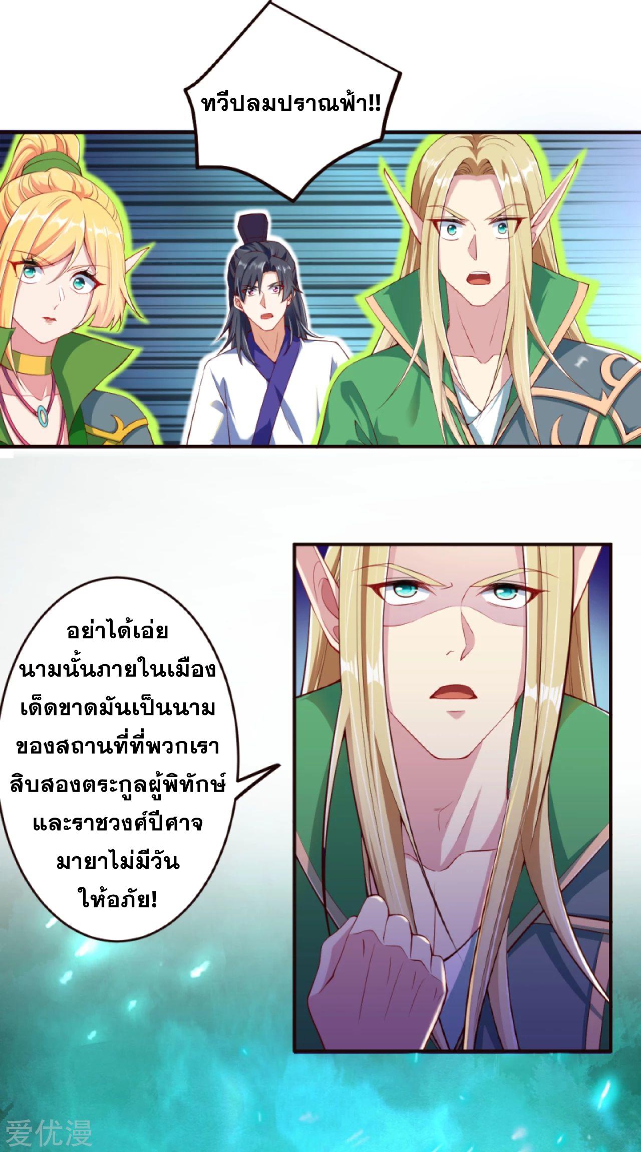 Manga-lc-com อ่านมังงะ อ่านการ์ตูน ออนไลน์ ฟรี Against the Gods ตอนที่ 1 2 3 4 5 6 7 8 9 10 11 12 13 14 ฟรี ไม่มีโฆษณา Manga-lc - อ่าน มังงะ อ่าน การ์ตูน ออนไลน์ อ่านมังงะ ฟรี
