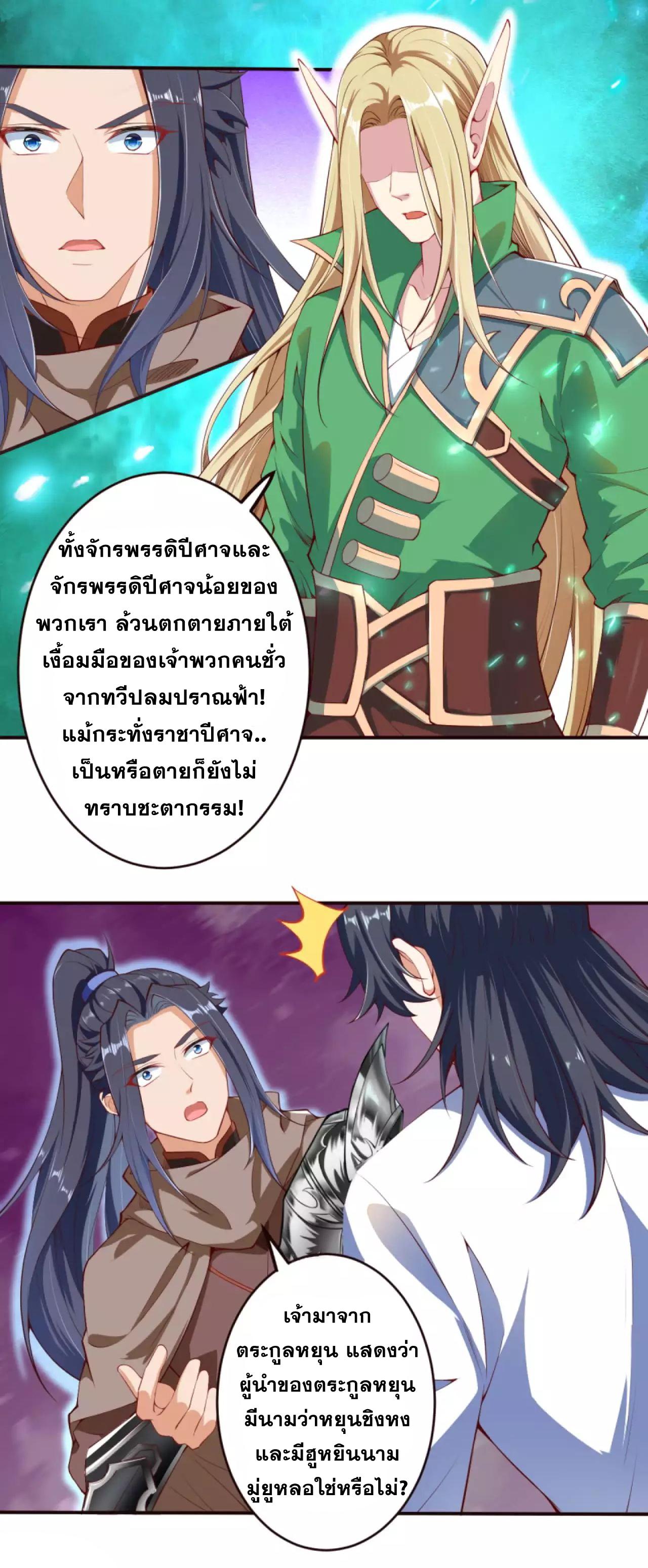 Manga-lc-com อ่านมังงะ อ่านการ์ตูน ออนไลน์ ฟรี Against the Gods ตอนที่ 1 2 3 4 5 6 7 8 9 10 11 12 13 14 ฟรี ไม่มีโฆษณา Manga-lc - อ่าน มังงะ อ่าน การ์ตูน ออนไลน์ อ่านมังงะ ฟรี