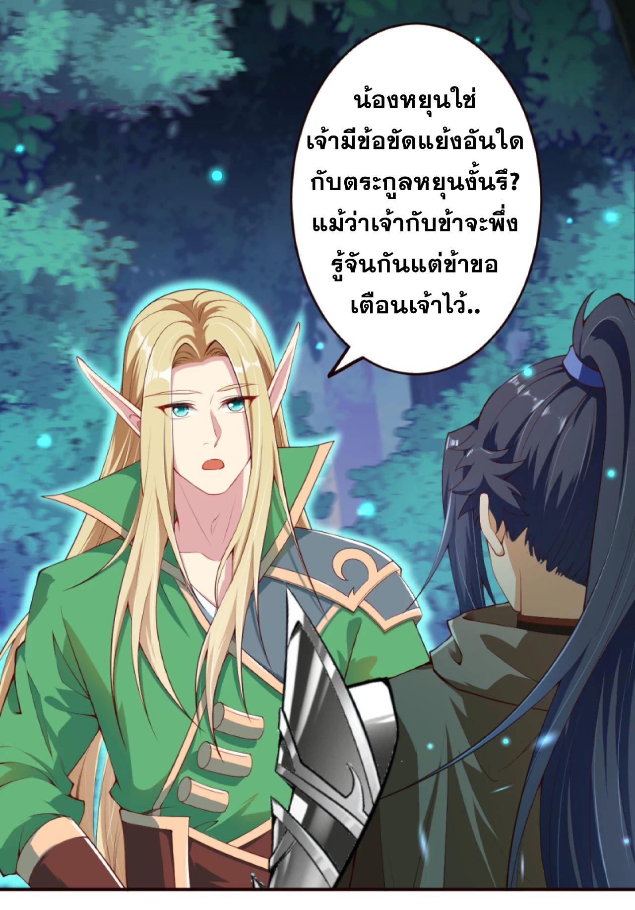 Manga-lc-com อ่านมังงะ อ่านการ์ตูน ออนไลน์ ฟรี Against the Gods ตอนที่ 1 2 3 4 5 6 7 8 9 10 11 12 13 14 ฟรี ไม่มีโฆษณา Manga-lc - อ่าน มังงะ อ่าน การ์ตูน ออนไลน์ อ่านมังงะ ฟรี