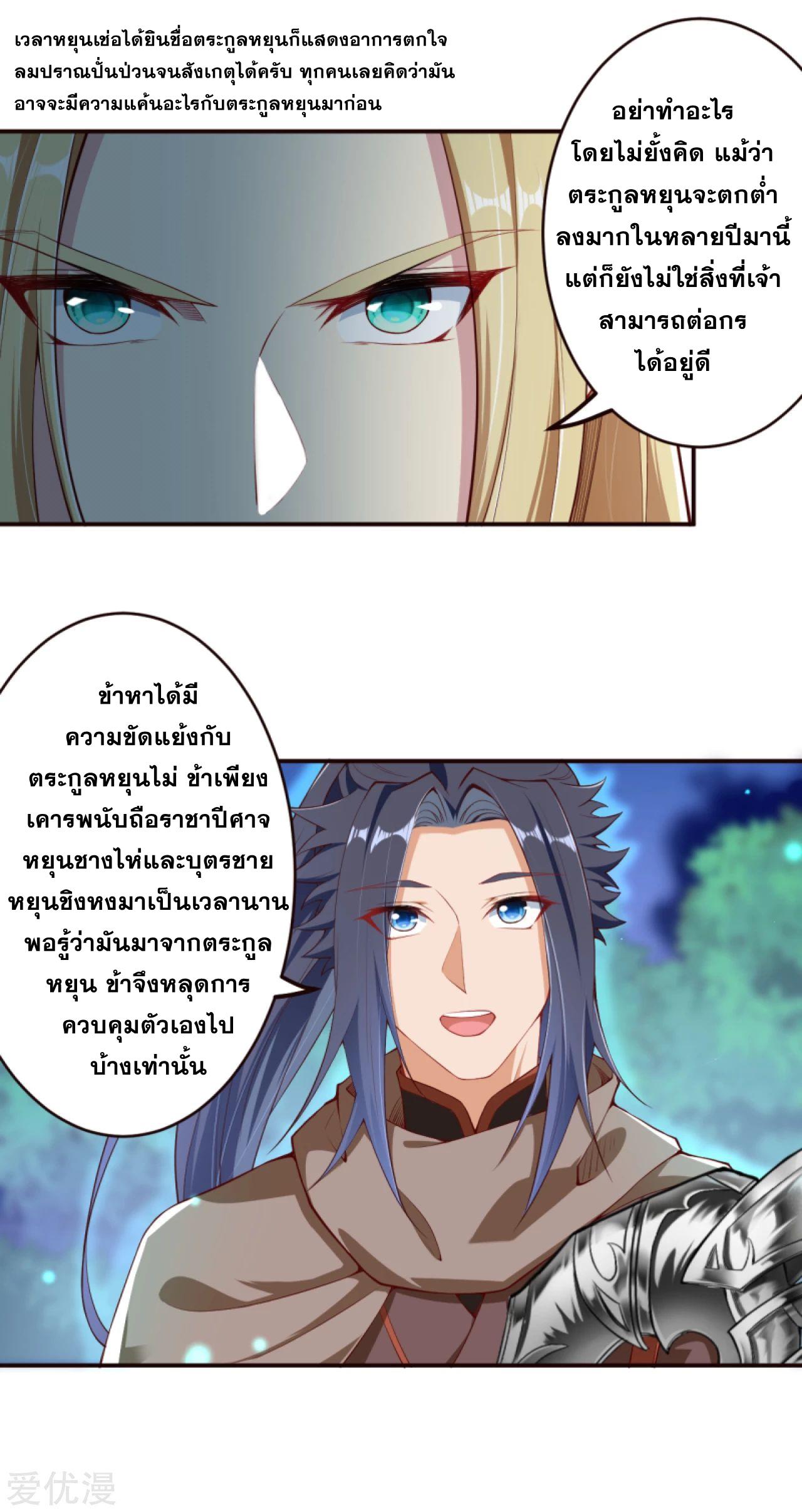 Manga-lc-com อ่านมังงะ อ่านการ์ตูน ออนไลน์ ฟรี Against the Gods ตอนที่ 1 2 3 4 5 6 7 8 9 10 11 12 13 14 ฟรี ไม่มีโฆษณา Manga-lc - อ่าน มังงะ อ่าน การ์ตูน ออนไลน์ อ่านมังงะ ฟรี
