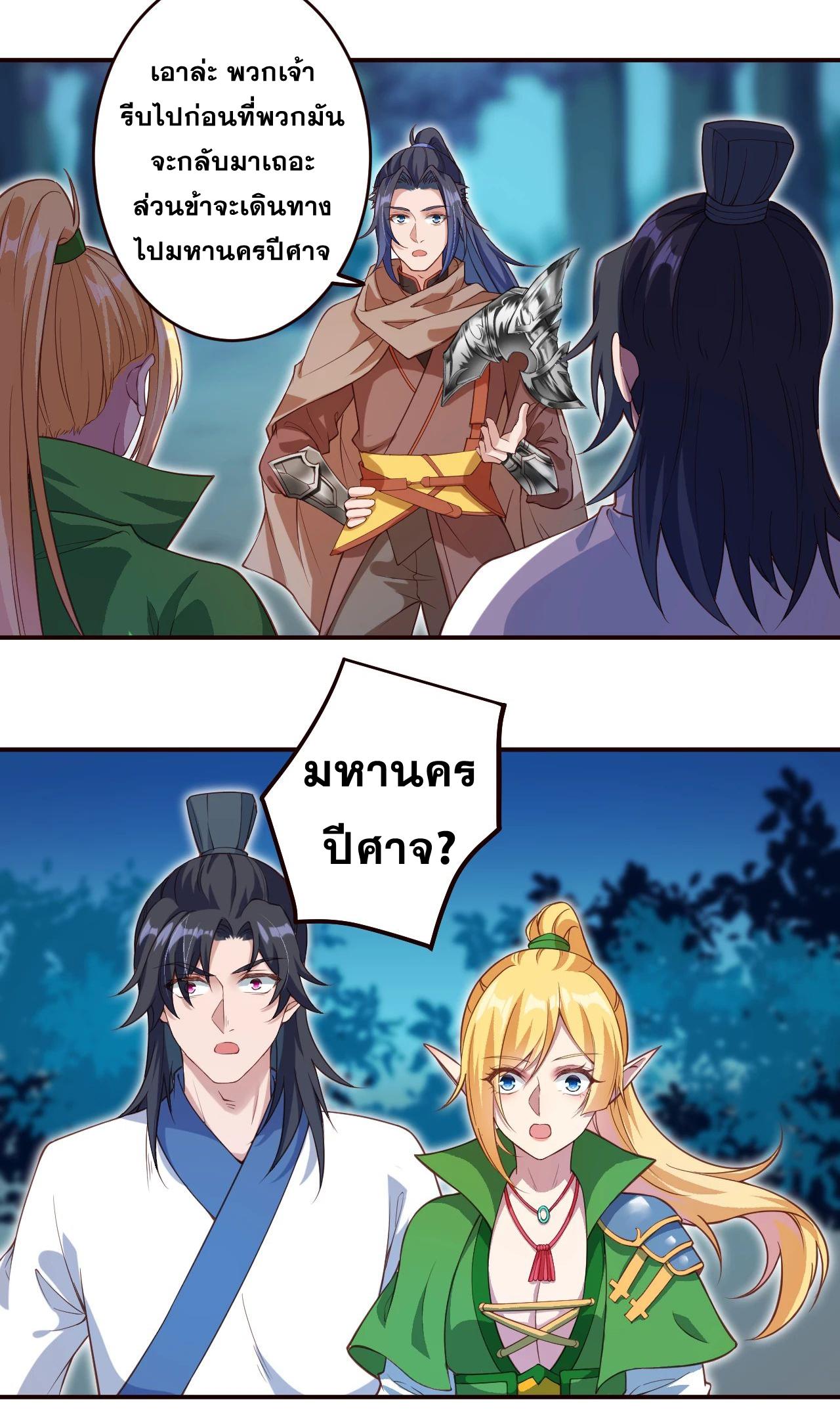 Manga-lc-com อ่านมังงะ อ่านการ์ตูน ออนไลน์ ฟรี Against the Gods ตอนที่ 1 2 3 4 5 6 7 8 9 10 11 12 13 14 ฟรี ไม่มีโฆษณา Manga-lc - อ่าน มังงะ อ่าน การ์ตูน ออนไลน์ อ่านมังงะ ฟรี