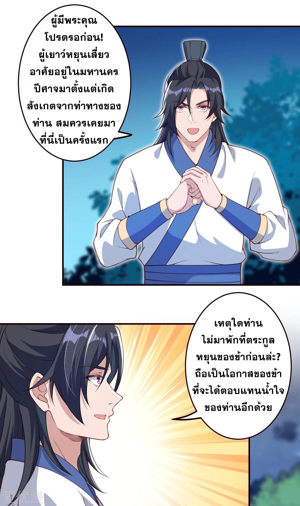 Manga-lc-com อ่านมังงะ อ่านการ์ตูน ออนไลน์ ฟรี Against the Gods ตอนที่ 1 2 3 4 5 6 7 8 9 10 11 12 13 14 ฟรี ไม่มีโฆษณา Manga-lc - อ่าน มังงะ อ่าน การ์ตูน ออนไลน์ อ่านมังงะ ฟรี