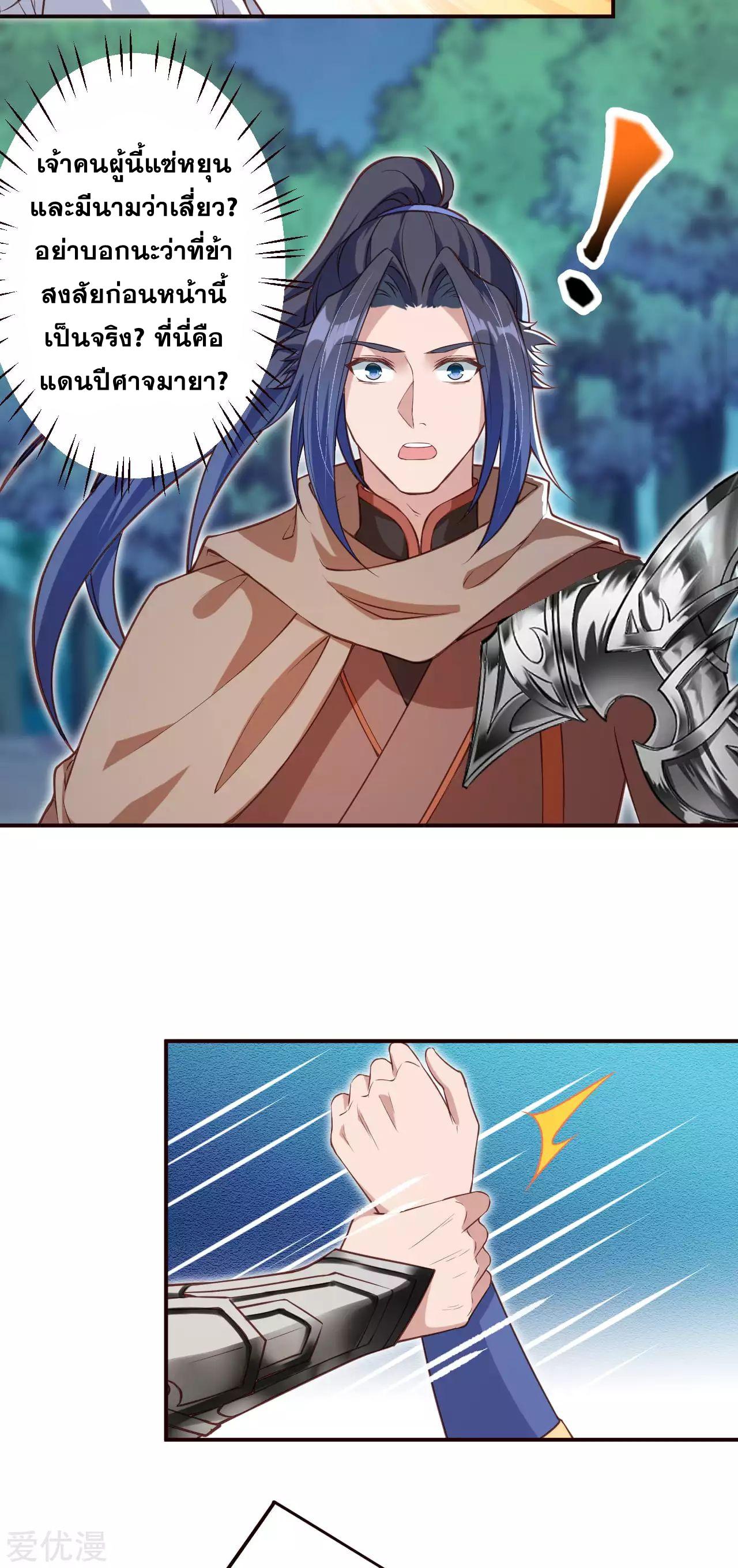 Manga-lc-com อ่านมังงะ อ่านการ์ตูน ออนไลน์ ฟรี Against the Gods ตอนที่ 1 2 3 4 5 6 7 8 9 10 11 12 13 14 ฟรี ไม่มีโฆษณา Manga-lc - อ่าน มังงะ อ่าน การ์ตูน ออนไลน์ อ่านมังงะ ฟรี