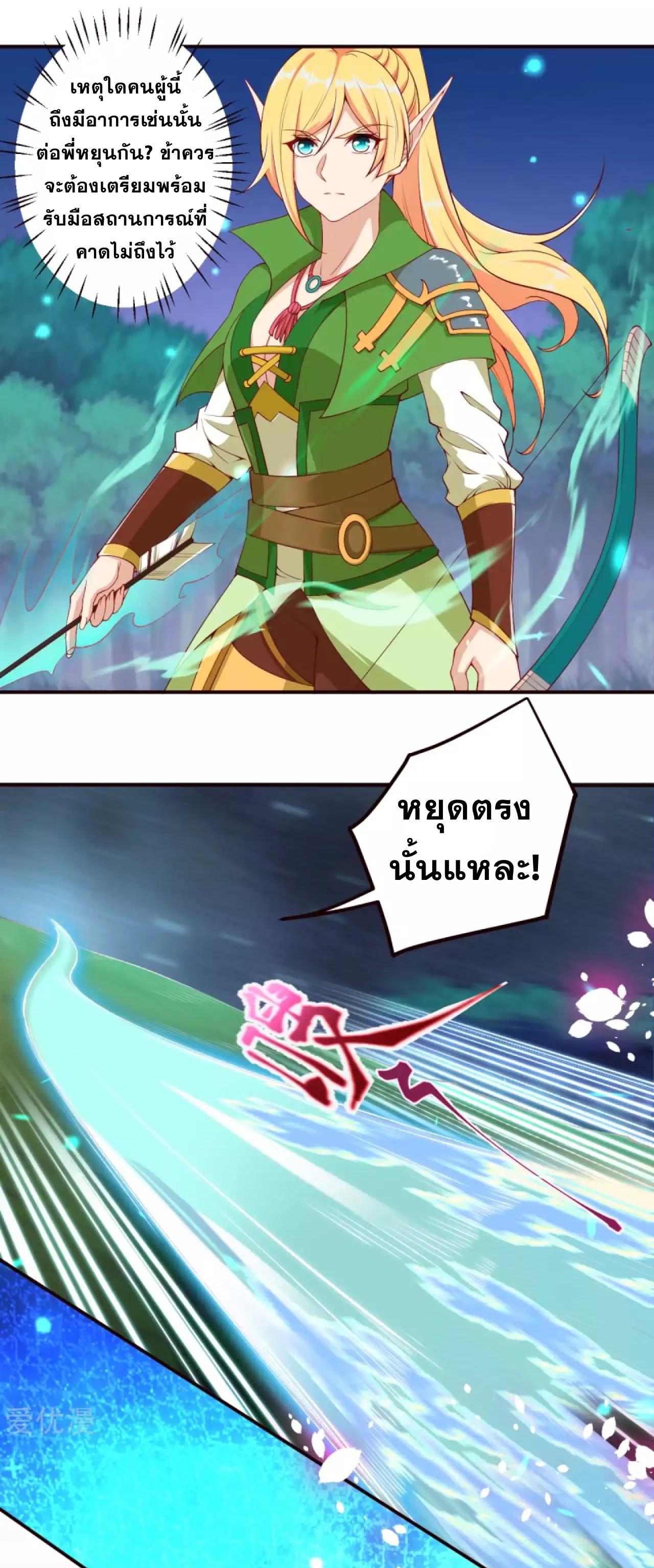Manga-lc-com อ่านมังงะ อ่านการ์ตูน ออนไลน์ ฟรี Against the Gods ตอนที่ 1 2 3 4 5 6 7 8 9 10 11 12 13 14 ฟรี ไม่มีโฆษณา Manga-lc - อ่าน มังงะ อ่าน การ์ตูน ออนไลน์ อ่านมังงะ ฟรี
