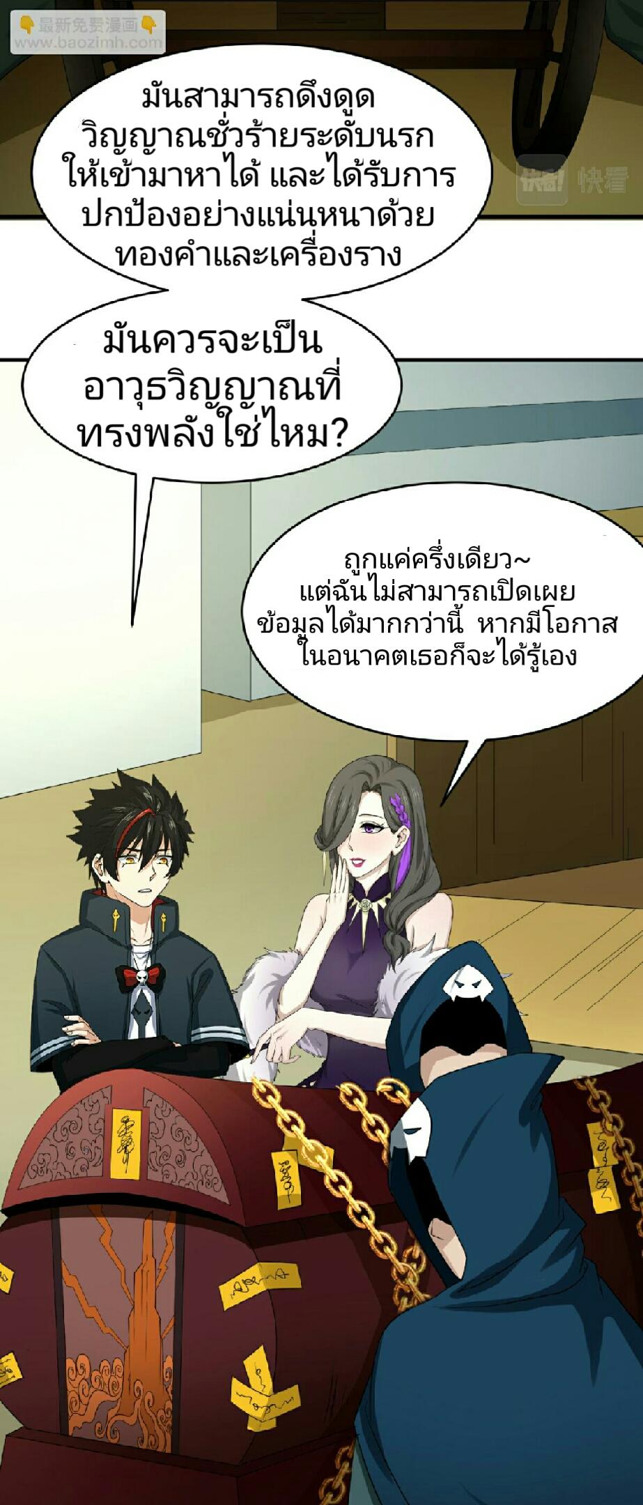 Manga-lc-com อ่านมังงะ อ่านการ์ตูน ออนไลน์ ฟรี The Age of Ghost Spirits ตอนที่ 1 2 3 4 5 6 7 8 9 10 11 12 13 14 ฟรี ไม่มีโฆษณา Manga-lc - อ่าน มังงะ อ่าน การ์ตูน ออนไลน์ อ่านมังงะ ฟรี