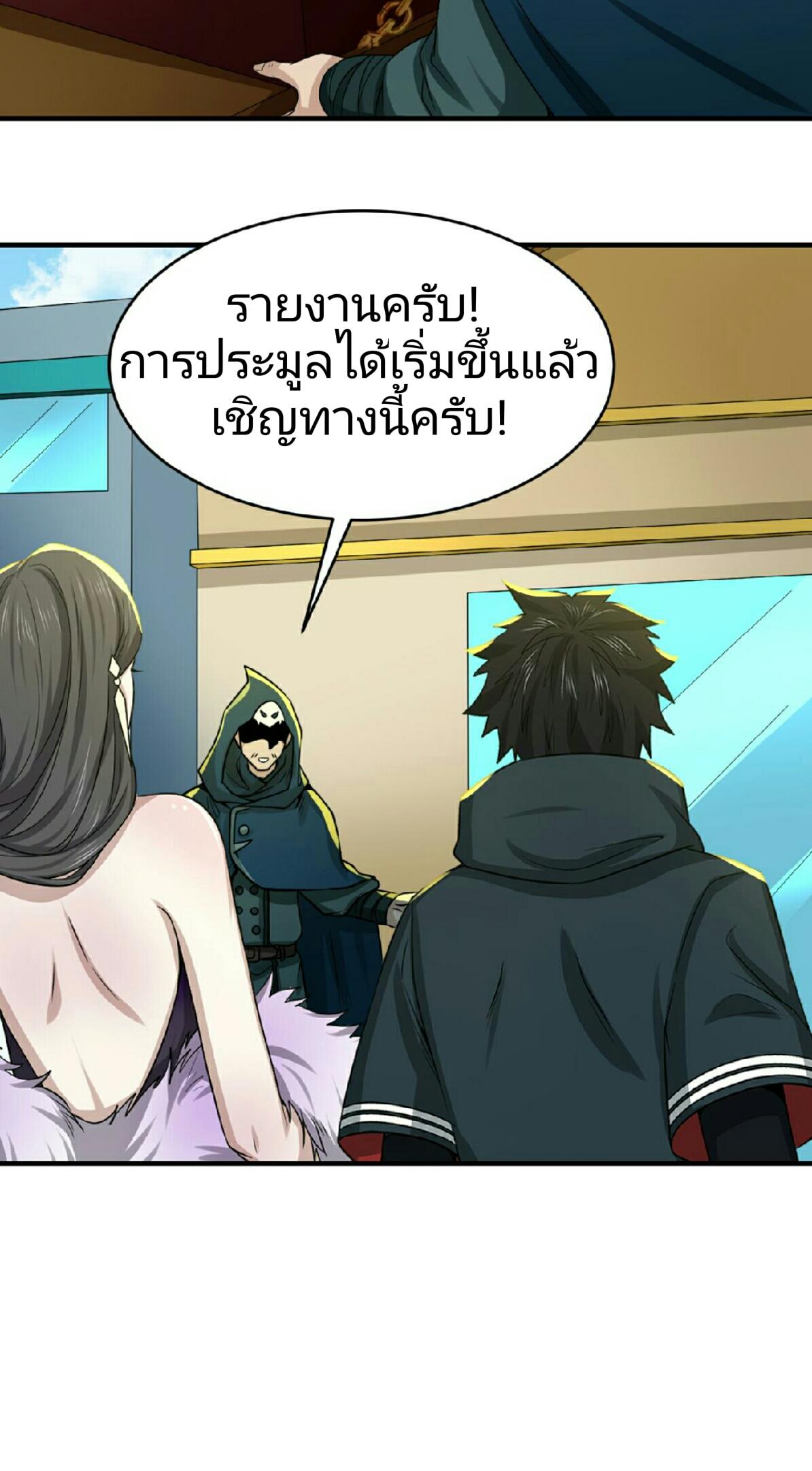Manga-lc-com อ่านมังงะ อ่านการ์ตูน ออนไลน์ ฟรี The Age of Ghost Spirits ตอนที่ 1 2 3 4 5 6 7 8 9 10 11 12 13 14 ฟรี ไม่มีโฆษณา Manga-lc - อ่าน มังงะ อ่าน การ์ตูน ออนไลน์ อ่านมังงะ ฟรี