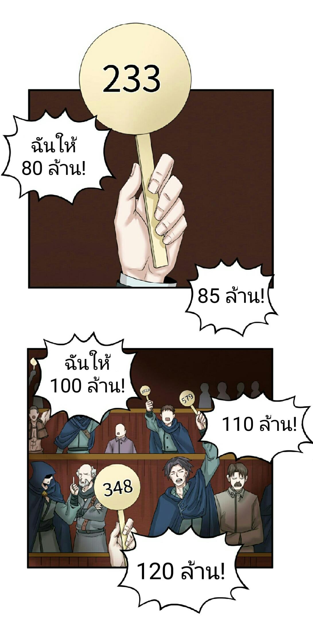 Manga-lc-com อ่านมังงะ อ่านการ์ตูน ออนไลน์ ฟรี The Age of Ghost Spirits ตอนที่ 1 2 3 4 5 6 7 8 9 10 11 12 13 14 ฟรี ไม่มีโฆษณา Manga-lc - อ่าน มังงะ อ่าน การ์ตูน ออนไลน์ อ่านมังงะ ฟรี