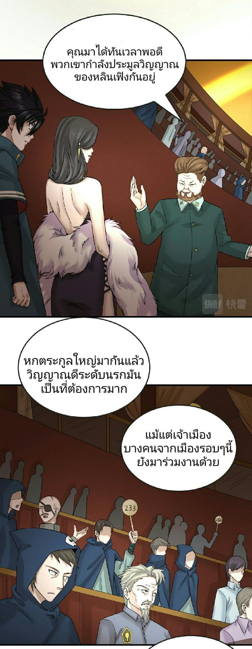 Manga-lc-com อ่านมังงะ อ่านการ์ตูน ออนไลน์ ฟรี The Age of Ghost Spirits ตอนที่ 1 2 3 4 5 6 7 8 9 10 11 12 13 14 ฟรี ไม่มีโฆษณา Manga-lc - อ่าน มังงะ อ่าน การ์ตูน ออนไลน์ อ่านมังงะ ฟรี