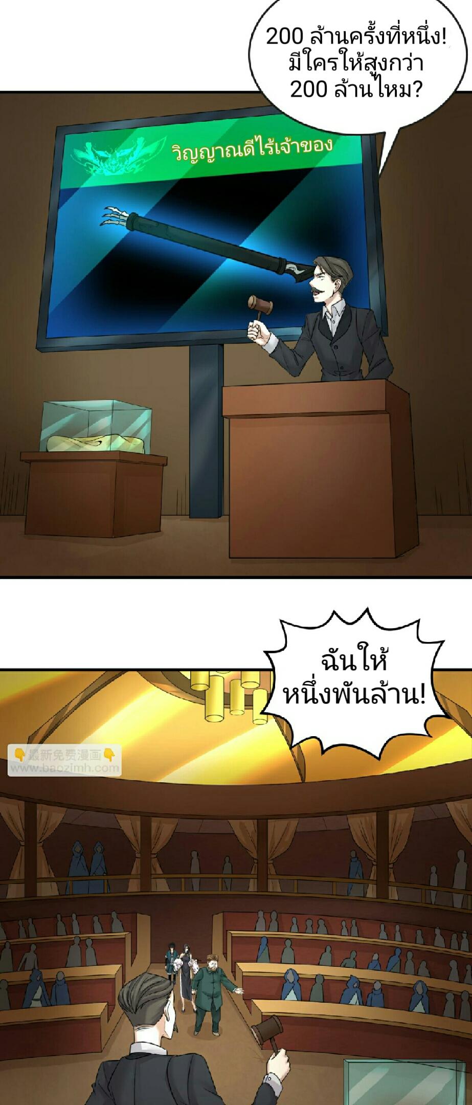 Manga-lc-com อ่านมังงะ อ่านการ์ตูน ออนไลน์ ฟรี The Age of Ghost Spirits ตอนที่ 1 2 3 4 5 6 7 8 9 10 11 12 13 14 ฟรี ไม่มีโฆษณา Manga-lc - อ่าน มังงะ อ่าน การ์ตูน ออนไลน์ อ่านมังงะ ฟรี
