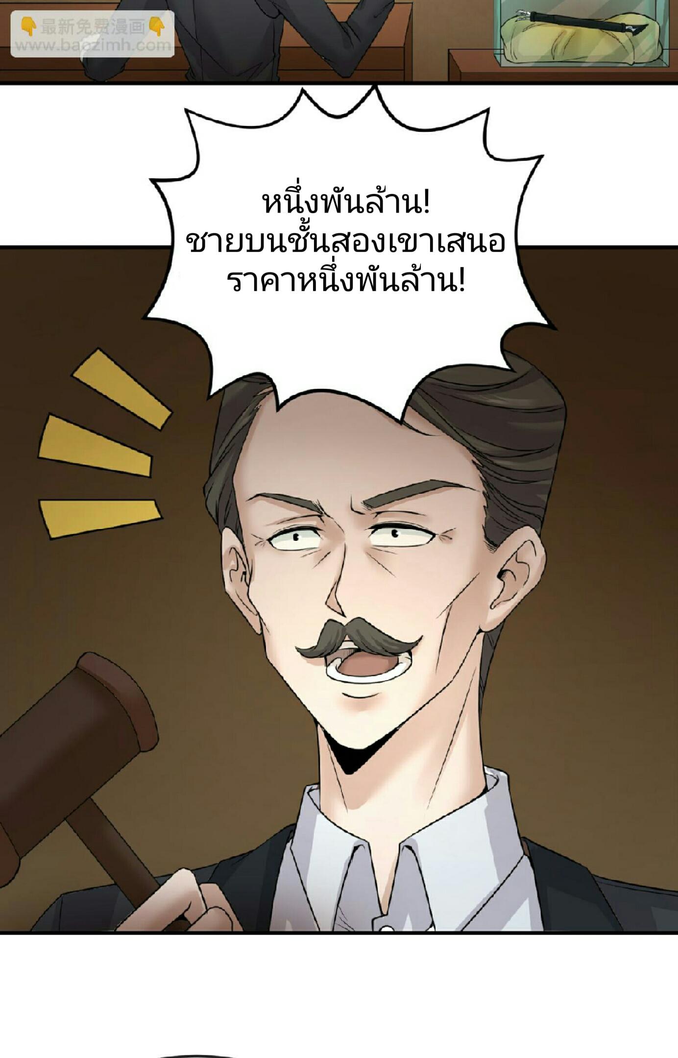 Manga-lc-com อ่านมังงะ อ่านการ์ตูน ออนไลน์ ฟรี The Age of Ghost Spirits ตอนที่ 1 2 3 4 5 6 7 8 9 10 11 12 13 14 ฟรี ไม่มีโฆษณา Manga-lc - อ่าน มังงะ อ่าน การ์ตูน ออนไลน์ อ่านมังงะ ฟรี