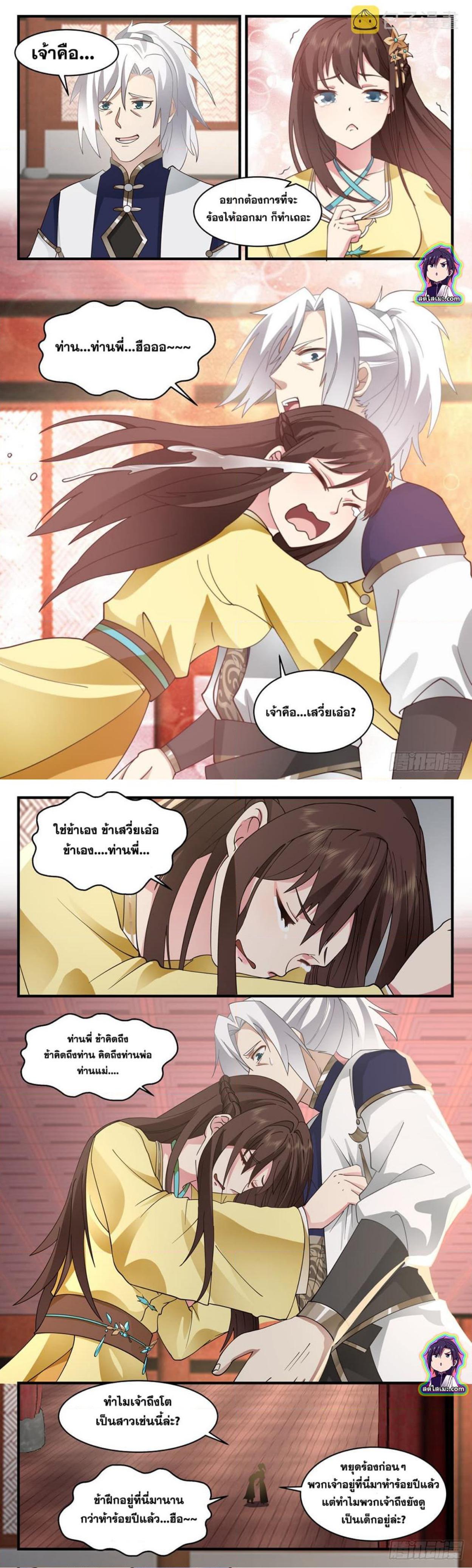 Manga-lc-com อ่านมังงะ อ่านการ์ตูน ออนไลน์ ฟรี Martial Peak ตอนที่ 1 2 3 4 5 6 7 8 9 10 11 12 13 14 ฟรี ไม่มีโฆษณา Manga-lc - อ่าน มังงะ อ่าน การ์ตูน ออนไลน์ อ่านมังงะ ฟรี