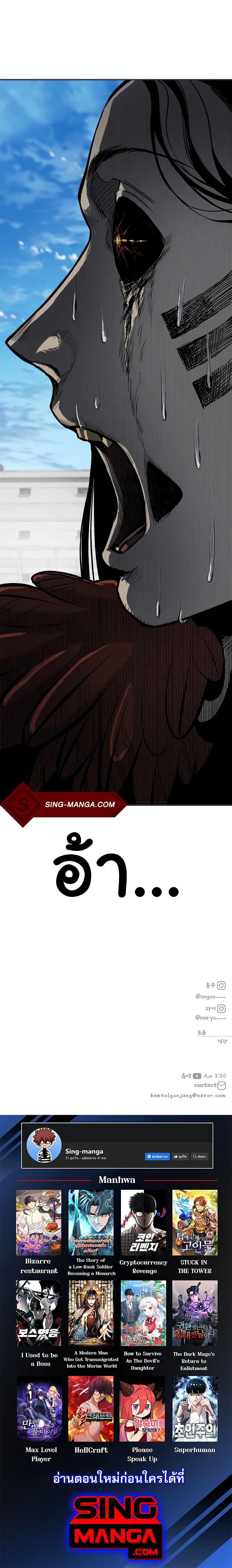 Manga-lc-com อ่านมังงะ อ่านการ์ตูน ออนไลน์ ฟรี ZomGan ตอนที่ 1 2 3 4 5 6 7 8 9 10 11 12 13 14 ฟรี ไม่มีโฆษณา Manga-lc - อ่าน มังงะ อ่าน การ์ตูน ออนไลน์ อ่านมังงะ ฟรี