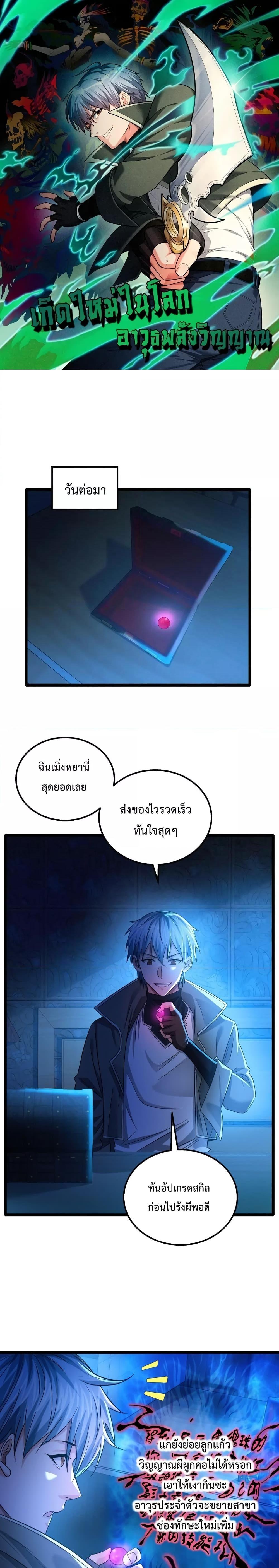 Manga-lc-com อ่านมังงะ อ่านการ์ตูน ออนไลน์ ฟรี There’s A Ghost Within Me – เกิดใหม่ในโลกอาวุธพลังวิญญาณ ตอนที่ 1 2 3 4 5 6 7 8 9 10 11 12 13 14 ฟรี ไม่มีโฆษณา Manga-lc - อ่าน มังงะ อ่าน การ์ตูน ออนไลน์ อ่านมังงะ ฟรี