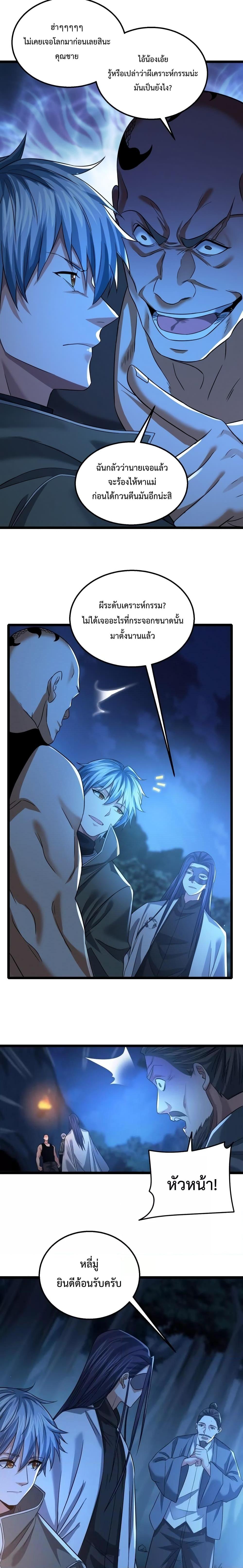 Manga-lc-com อ่านมังงะ อ่านการ์ตูน ออนไลน์ ฟรี There’s A Ghost Within Me – เกิดใหม่ในโลกอาวุธพลังวิญญาณ ตอนที่ 1 2 3 4 5 6 7 8 9 10 11 12 13 14 ฟรี ไม่มีโฆษณา Manga-lc - อ่าน มังงะ อ่าน การ์ตูน ออนไลน์ อ่านมังงะ ฟรี