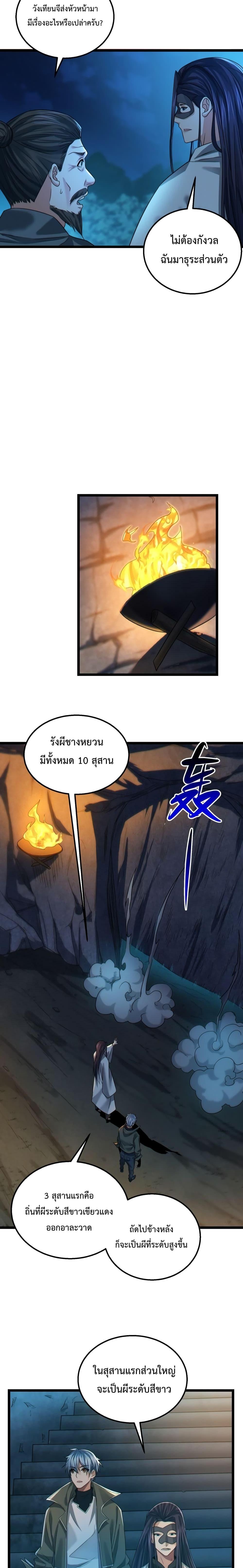 Manga-lc-com อ่านมังงะ อ่านการ์ตูน ออนไลน์ ฟรี There’s A Ghost Within Me – เกิดใหม่ในโลกอาวุธพลังวิญญาณ ตอนที่ 1 2 3 4 5 6 7 8 9 10 11 12 13 14 ฟรี ไม่มีโฆษณา Manga-lc - อ่าน มังงะ อ่าน การ์ตูน ออนไลน์ อ่านมังงะ ฟรี