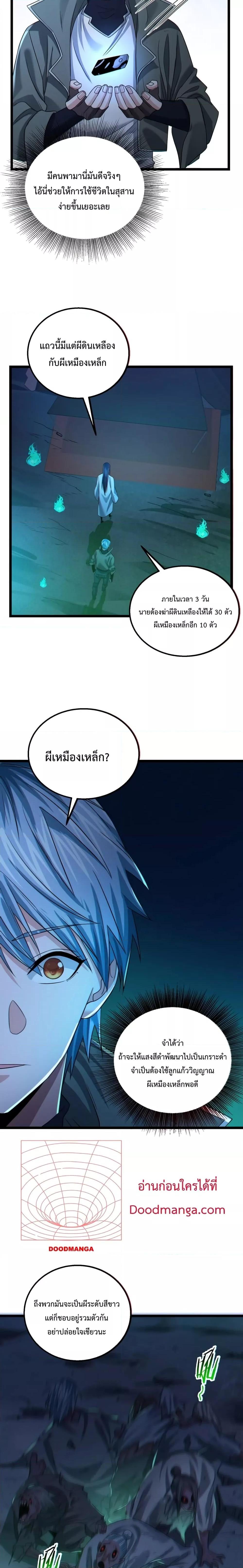 Manga-lc-com อ่านมังงะ อ่านการ์ตูน ออนไลน์ ฟรี There’s A Ghost Within Me – เกิดใหม่ในโลกอาวุธพลังวิญญาณ ตอนที่ 1 2 3 4 5 6 7 8 9 10 11 12 13 14 ฟรี ไม่มีโฆษณา Manga-lc - อ่าน มังงะ อ่าน การ์ตูน ออนไลน์ อ่านมังงะ ฟรี