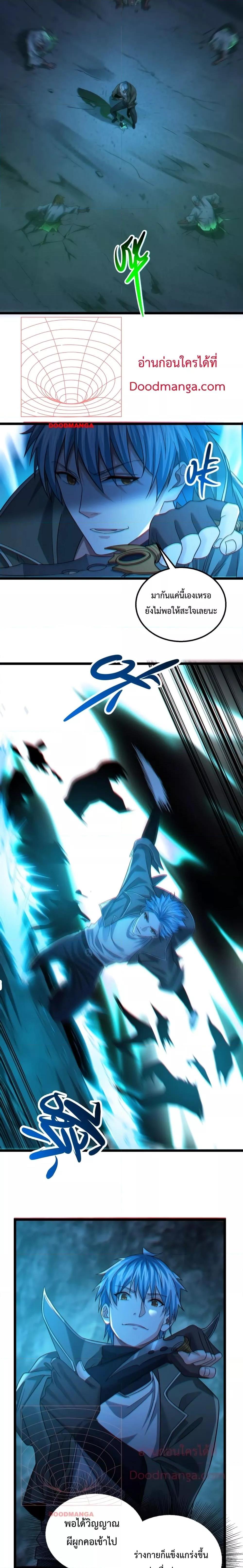 Manga-lc-com อ่านมังงะ อ่านการ์ตูน ออนไลน์ ฟรี There’s A Ghost Within Me – เกิดใหม่ในโลกอาวุธพลังวิญญาณ ตอนที่ 1 2 3 4 5 6 7 8 9 10 11 12 13 14 ฟรี ไม่มีโฆษณา Manga-lc - อ่าน มังงะ อ่าน การ์ตูน ออนไลน์ อ่านมังงะ ฟรี