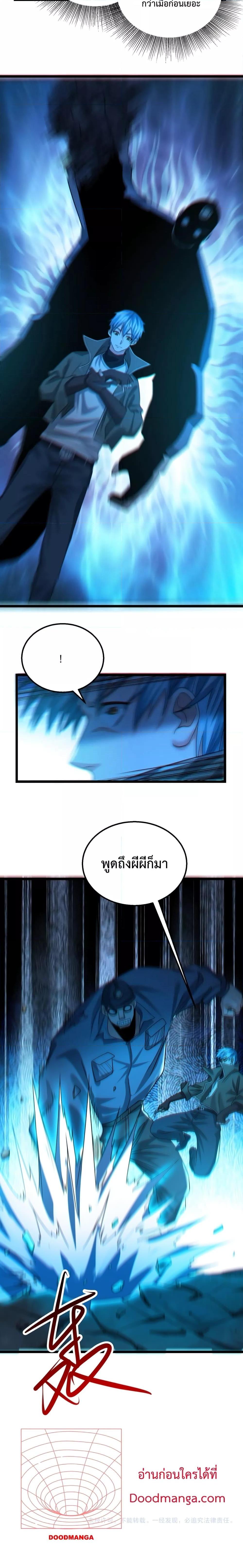 Manga-lc-com อ่านมังงะ อ่านการ์ตูน ออนไลน์ ฟรี There’s A Ghost Within Me – เกิดใหม่ในโลกอาวุธพลังวิญญาณ ตอนที่ 1 2 3 4 5 6 7 8 9 10 11 12 13 14 ฟรี ไม่มีโฆษณา Manga-lc - อ่าน มังงะ อ่าน การ์ตูน ออนไลน์ อ่านมังงะ ฟรี