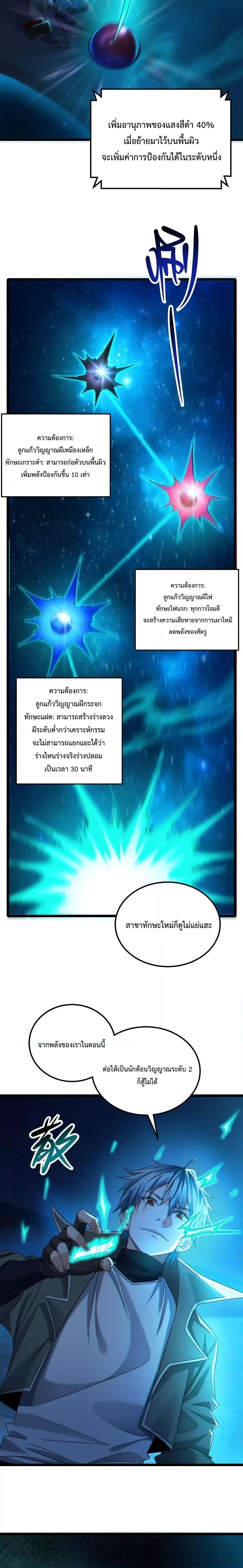 Manga-lc-com อ่านมังงะ อ่านการ์ตูน ออนไลน์ ฟรี There’s A Ghost Within Me – เกิดใหม่ในโลกอาวุธพลังวิญญาณ ตอนที่ 1 2 3 4 5 6 7 8 9 10 11 12 13 14 ฟรี ไม่มีโฆษณา Manga-lc - อ่าน มังงะ อ่าน การ์ตูน ออนไลน์ อ่านมังงะ ฟรี