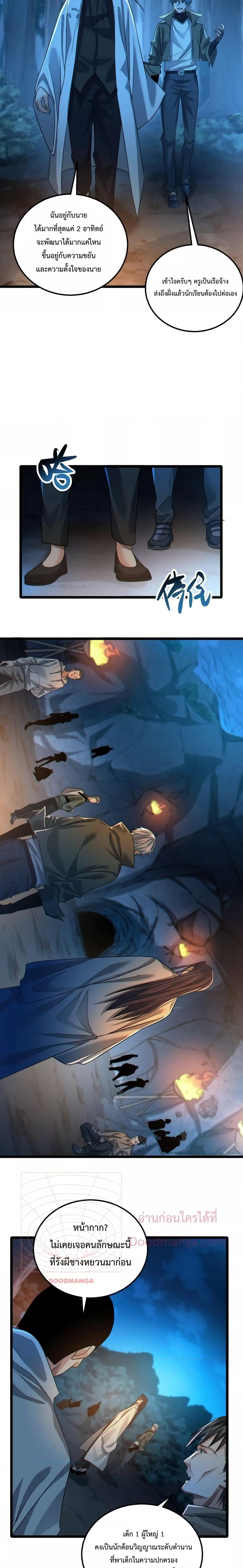 Manga-lc-com อ่านมังงะ อ่านการ์ตูน ออนไลน์ ฟรี There’s A Ghost Within Me – เกิดใหม่ในโลกอาวุธพลังวิญญาณ ตอนที่ 1 2 3 4 5 6 7 8 9 10 11 12 13 14 ฟรี ไม่มีโฆษณา Manga-lc - อ่าน มังงะ อ่าน การ์ตูน ออนไลน์ อ่านมังงะ ฟรี