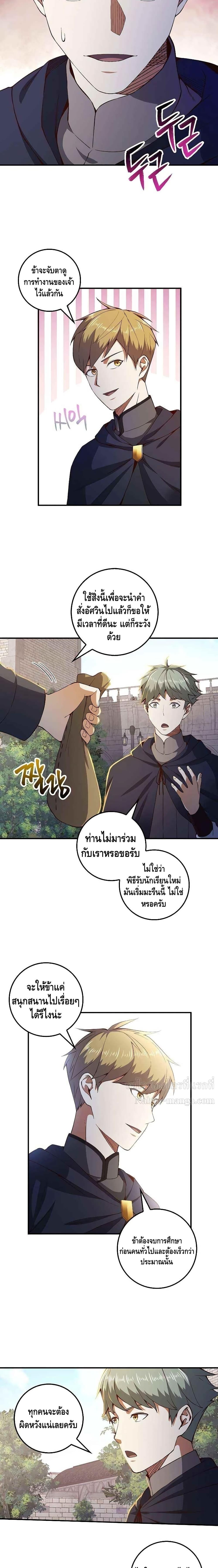 Manga-lc-com อ่านมังงะ อ่านการ์ตูน ออนไลน์ ฟรี Lords Gold Coins ตอนที่ 1 2 3 4 5 6 7 8 9 10 11 12 13 14 ฟรี ไม่มีโฆษณา Manga-lc - อ่าน มังงะ อ่าน การ์ตูน ออนไลน์ อ่านมังงะ ฟรี