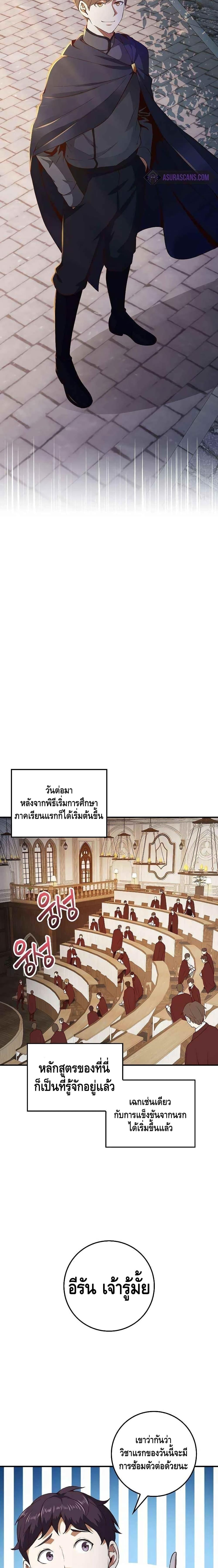 Manga-lc-com อ่านมังงะ อ่านการ์ตูน ออนไลน์ ฟรี Lords Gold Coins ตอนที่ 1 2 3 4 5 6 7 8 9 10 11 12 13 14 ฟรี ไม่มีโฆษณา Manga-lc - อ่าน มังงะ อ่าน การ์ตูน ออนไลน์ อ่านมังงะ ฟรี