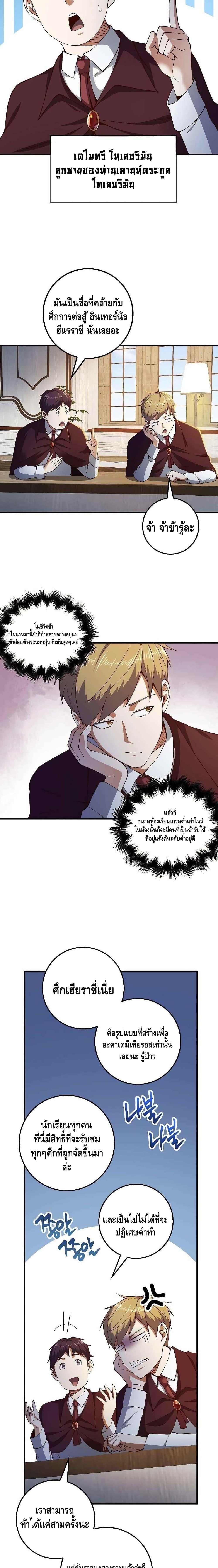 Manga-lc-com อ่านมังงะ อ่านการ์ตูน ออนไลน์ ฟรี Lords Gold Coins ตอนที่ 1 2 3 4 5 6 7 8 9 10 11 12 13 14 ฟรี ไม่มีโฆษณา Manga-lc - อ่าน มังงะ อ่าน การ์ตูน ออนไลน์ อ่านมังงะ ฟรี