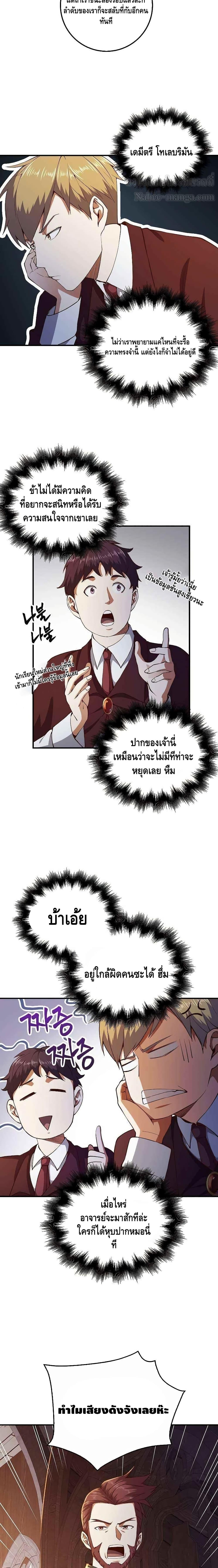 Manga-lc-com อ่านมังงะ อ่านการ์ตูน ออนไลน์ ฟรี Lords Gold Coins ตอนที่ 1 2 3 4 5 6 7 8 9 10 11 12 13 14 ฟรี ไม่มีโฆษณา Manga-lc - อ่าน มังงะ อ่าน การ์ตูน ออนไลน์ อ่านมังงะ ฟรี