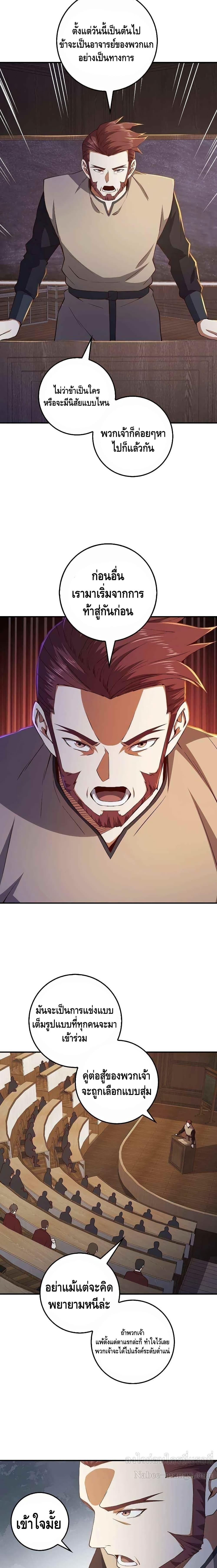 Manga-lc-com อ่านมังงะ อ่านการ์ตูน ออนไลน์ ฟรี Lords Gold Coins ตอนที่ 1 2 3 4 5 6 7 8 9 10 11 12 13 14 ฟรี ไม่มีโฆษณา Manga-lc - อ่าน มังงะ อ่าน การ์ตูน ออนไลน์ อ่านมังงะ ฟรี