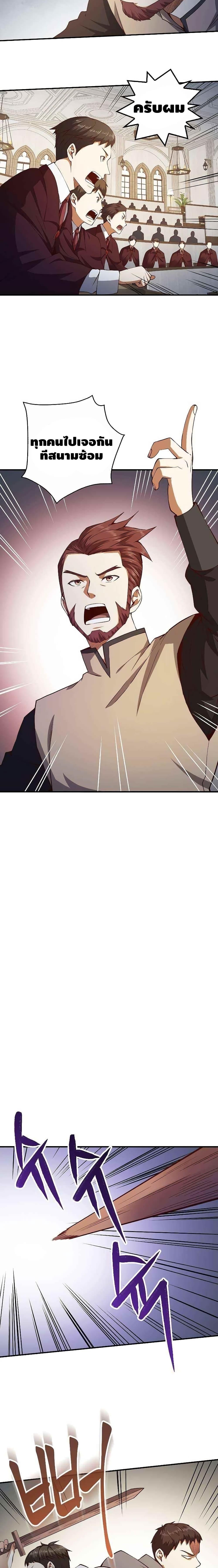 Manga-lc-com อ่านมังงะ อ่านการ์ตูน ออนไลน์ ฟรี Lords Gold Coins ตอนที่ 1 2 3 4 5 6 7 8 9 10 11 12 13 14 ฟรี ไม่มีโฆษณา Manga-lc - อ่าน มังงะ อ่าน การ์ตูน ออนไลน์ อ่านมังงะ ฟรี