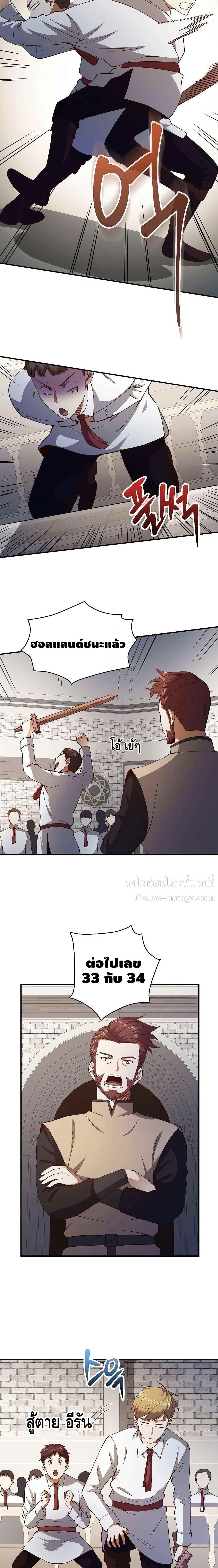 Manga-lc-com อ่านมังงะ อ่านการ์ตูน ออนไลน์ ฟรี Lords Gold Coins ตอนที่ 1 2 3 4 5 6 7 8 9 10 11 12 13 14 ฟรี ไม่มีโฆษณา Manga-lc - อ่าน มังงะ อ่าน การ์ตูน ออนไลน์ อ่านมังงะ ฟรี