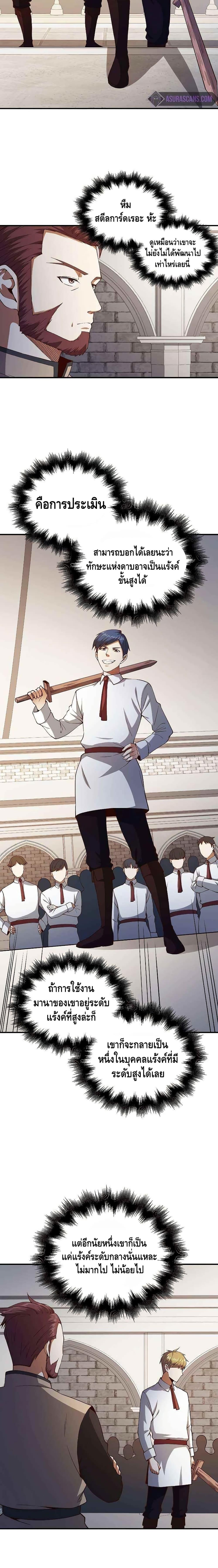 Manga-lc-com อ่านมังงะ อ่านการ์ตูน ออนไลน์ ฟรี Lords Gold Coins ตอนที่ 1 2 3 4 5 6 7 8 9 10 11 12 13 14 ฟรี ไม่มีโฆษณา Manga-lc - อ่าน มังงะ อ่าน การ์ตูน ออนไลน์ อ่านมังงะ ฟรี
