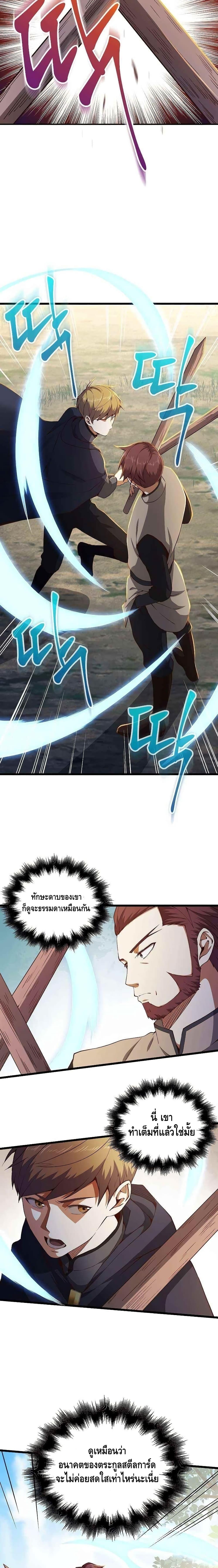 Manga-lc-com อ่านมังงะ อ่านการ์ตูน ออนไลน์ ฟรี Lords Gold Coins ตอนที่ 1 2 3 4 5 6 7 8 9 10 11 12 13 14 ฟรี ไม่มีโฆษณา Manga-lc - อ่าน มังงะ อ่าน การ์ตูน ออนไลน์ อ่านมังงะ ฟรี