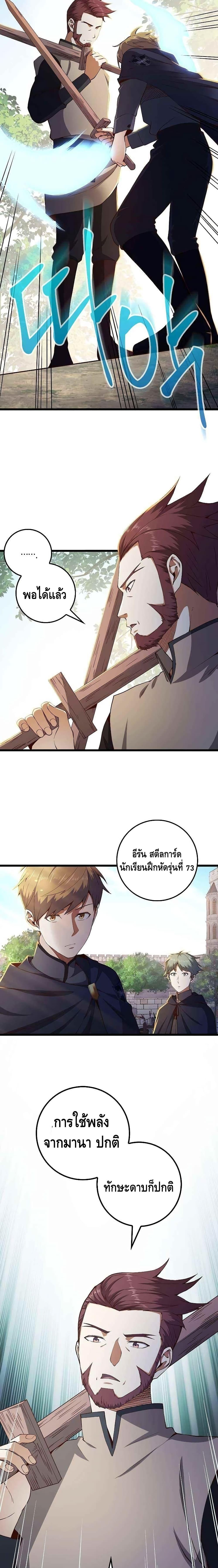 Manga-lc-com อ่านมังงะ อ่านการ์ตูน ออนไลน์ ฟรี Lords Gold Coins ตอนที่ 1 2 3 4 5 6 7 8 9 10 11 12 13 14 ฟรี ไม่มีโฆษณา Manga-lc - อ่าน มังงะ อ่าน การ์ตูน ออนไลน์ อ่านมังงะ ฟรี