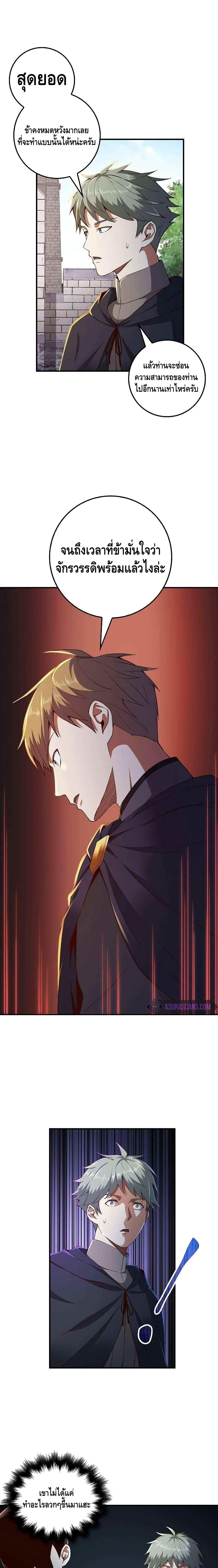 Manga-lc-com อ่านมังงะ อ่านการ์ตูน ออนไลน์ ฟรี Lords Gold Coins ตอนที่ 1 2 3 4 5 6 7 8 9 10 11 12 13 14 ฟรี ไม่มีโฆษณา Manga-lc - อ่าน มังงะ อ่าน การ์ตูน ออนไลน์ อ่านมังงะ ฟรี