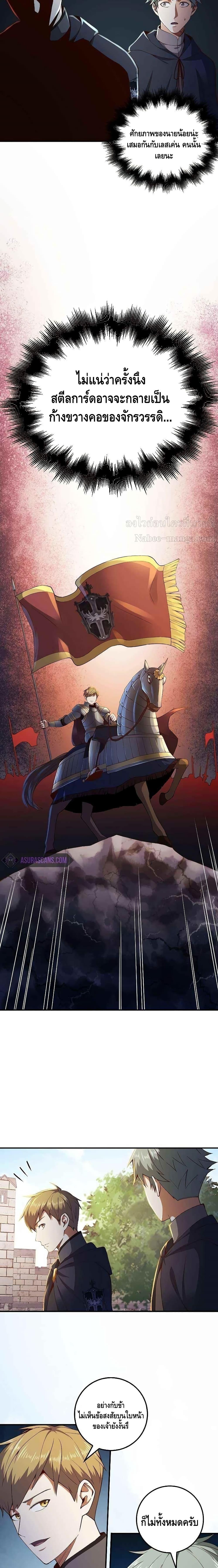 Manga-lc-com อ่านมังงะ อ่านการ์ตูน ออนไลน์ ฟรี Lords Gold Coins ตอนที่ 1 2 3 4 5 6 7 8 9 10 11 12 13 14 ฟรี ไม่มีโฆษณา Manga-lc - อ่าน มังงะ อ่าน การ์ตูน ออนไลน์ อ่านมังงะ ฟรี