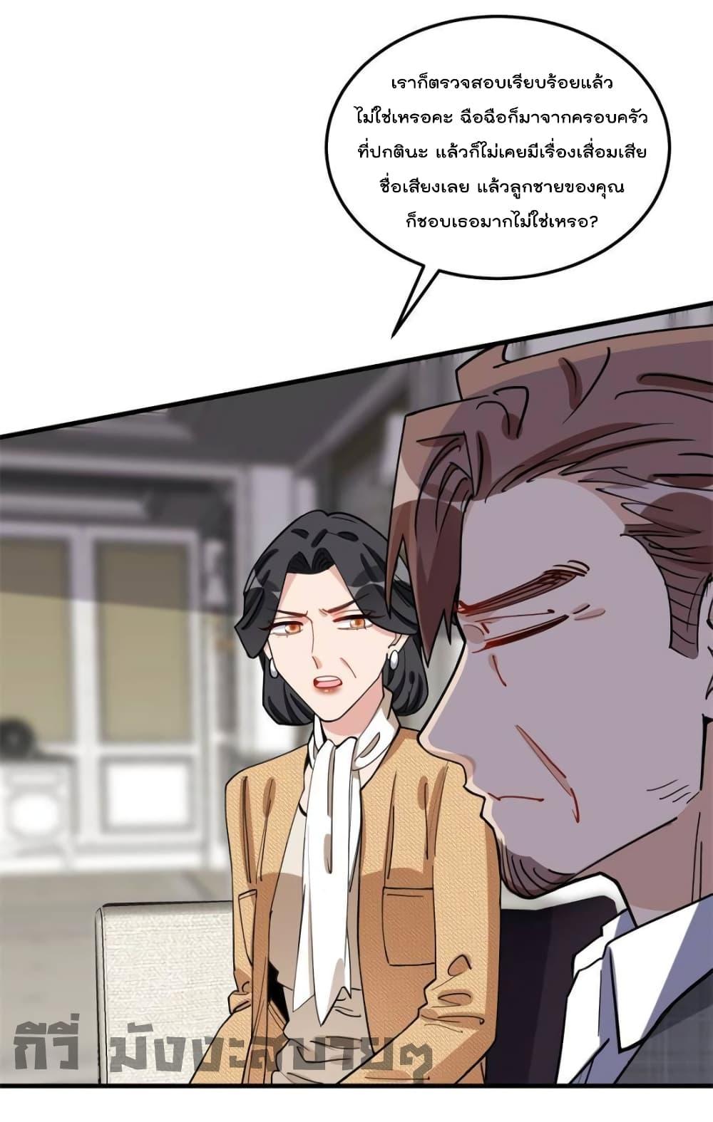 Manga-lc-com อ่านมังงะ อ่านการ์ตูน ออนไลน์ ฟรี Find me in your heart ภรรยาสุดโหดของประธานกู้ ตอนที่ 1 2 3 4 5 6 7 8 9 10 11 12 13 14 ฟรี ไม่มีโฆษณา Manga-lc - อ่าน มังงะ อ่าน การ์ตูน ออนไลน์ อ่านมังงะ ฟรี