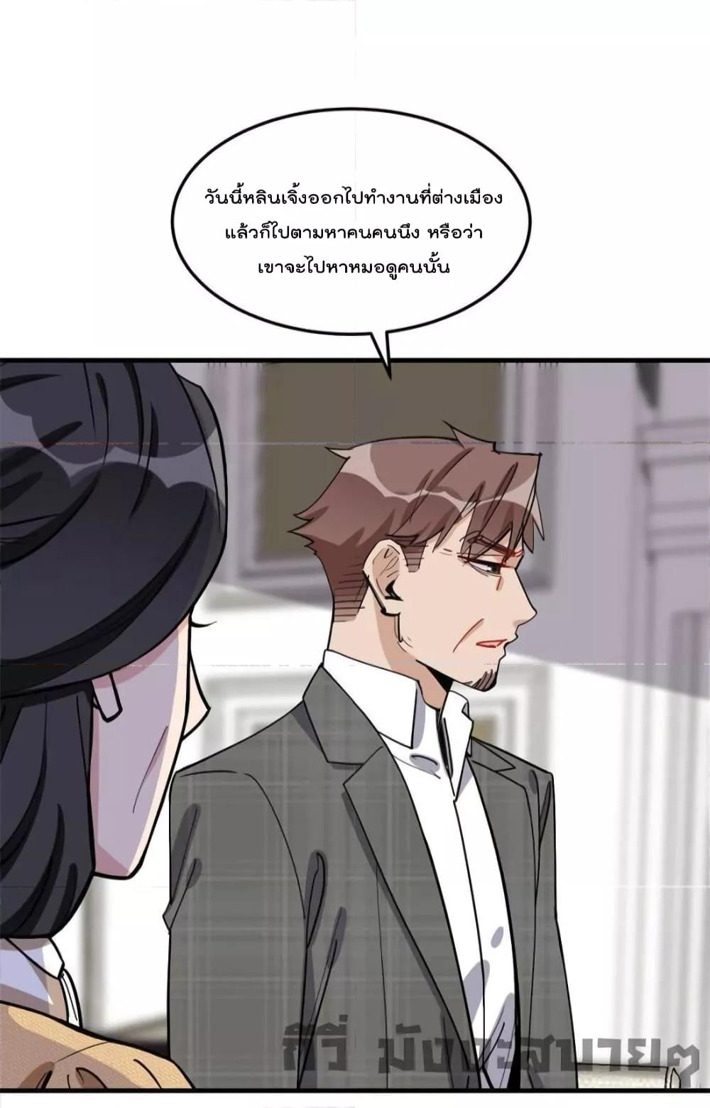 Manga-lc-com อ่านมังงะ อ่านการ์ตูน ออนไลน์ ฟรี Find me in your heart ภรรยาสุดโหดของประธานกู้ ตอนที่ 1 2 3 4 5 6 7 8 9 10 11 12 13 14 ฟรี ไม่มีโฆษณา Manga-lc - อ่าน มังงะ อ่าน การ์ตูน ออนไลน์ อ่านมังงะ ฟรี