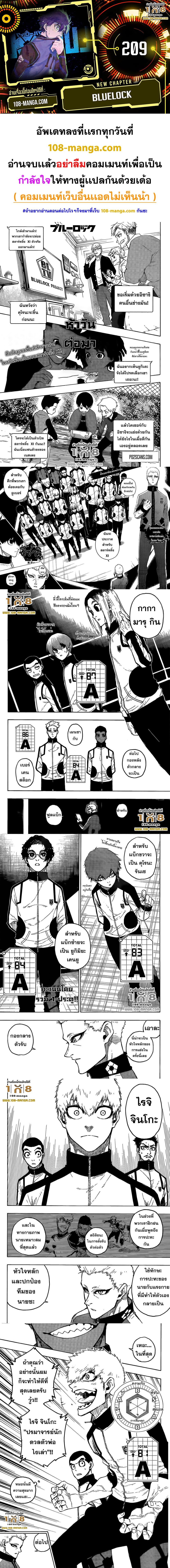 Manga-lc-com อ่านมังงะ อ่านการ์ตูน ออนไลน์ ฟรี Blue Lock ตอนที่ 1 2 3 4 5 6 7 8 9 10 11 12 13 14 ฟรี ไม่มีโฆษณา Manga-lc - อ่าน มังงะ อ่าน การ์ตูน ออนไลน์ อ่านมังงะ ฟรี