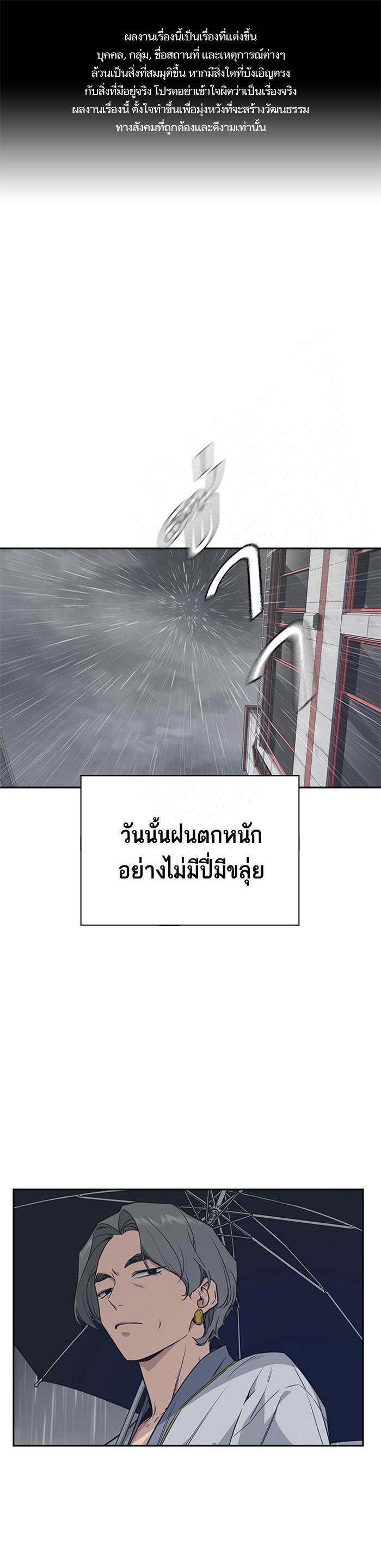 Manga-lc-com อ่านมังงะ อ่านการ์ตูน ออนไลน์ ฟรี Study Group แก๊งเด็กเรียนห้าวตีน ตอนที่ 1 2 3 4 5 6 7 8 9 10 11 12 13 14 ฟรี ไม่มีโฆษณา Manga-lc - อ่าน มังงะ อ่าน การ์ตูน ออนไลน์ อ่านมังงะ ฟรี