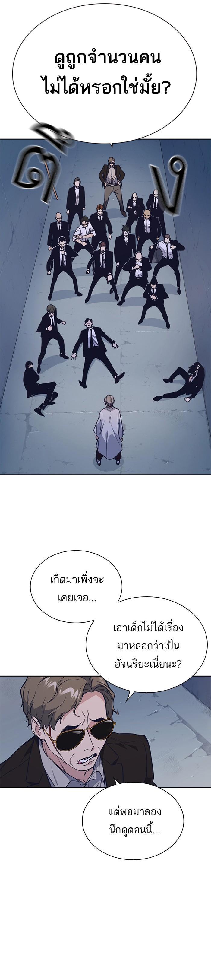 Manga-lc-com อ่านมังงะ อ่านการ์ตูน ออนไลน์ ฟรี Study Group แก๊งเด็กเรียนห้าวตีน ตอนที่ 1 2 3 4 5 6 7 8 9 10 11 12 13 14 ฟรี ไม่มีโฆษณา Manga-lc - อ่าน มังงะ อ่าน การ์ตูน ออนไลน์ อ่านมังงะ ฟรี